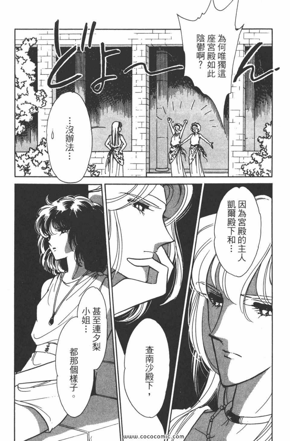 第34卷