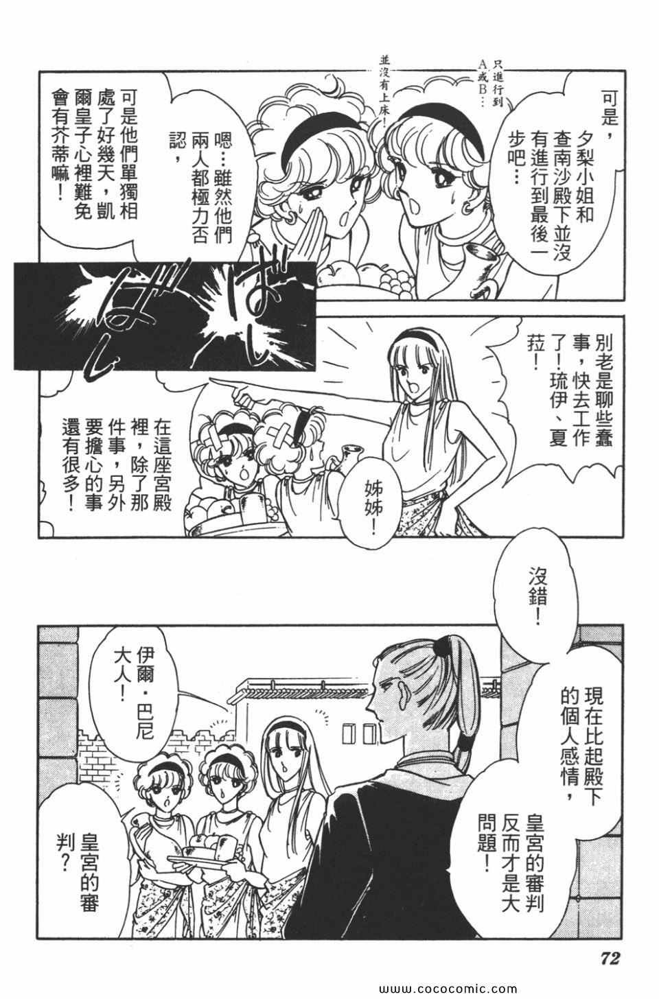 第34卷