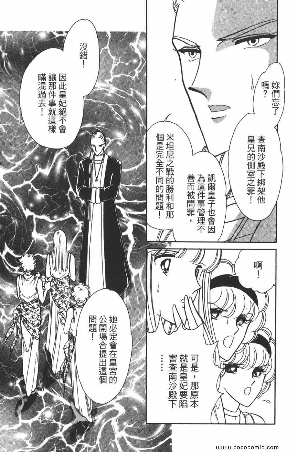 第34卷