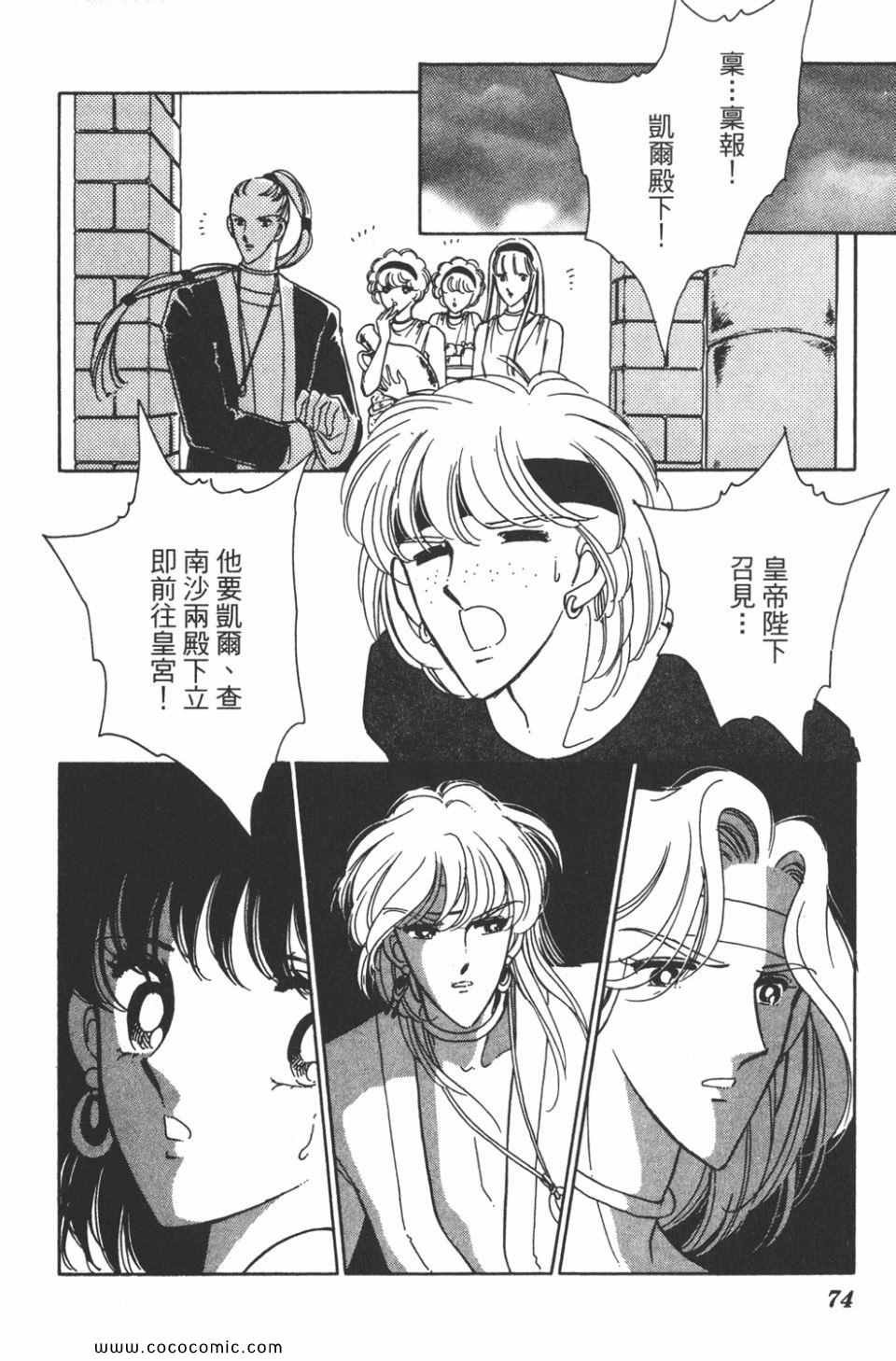 第34卷