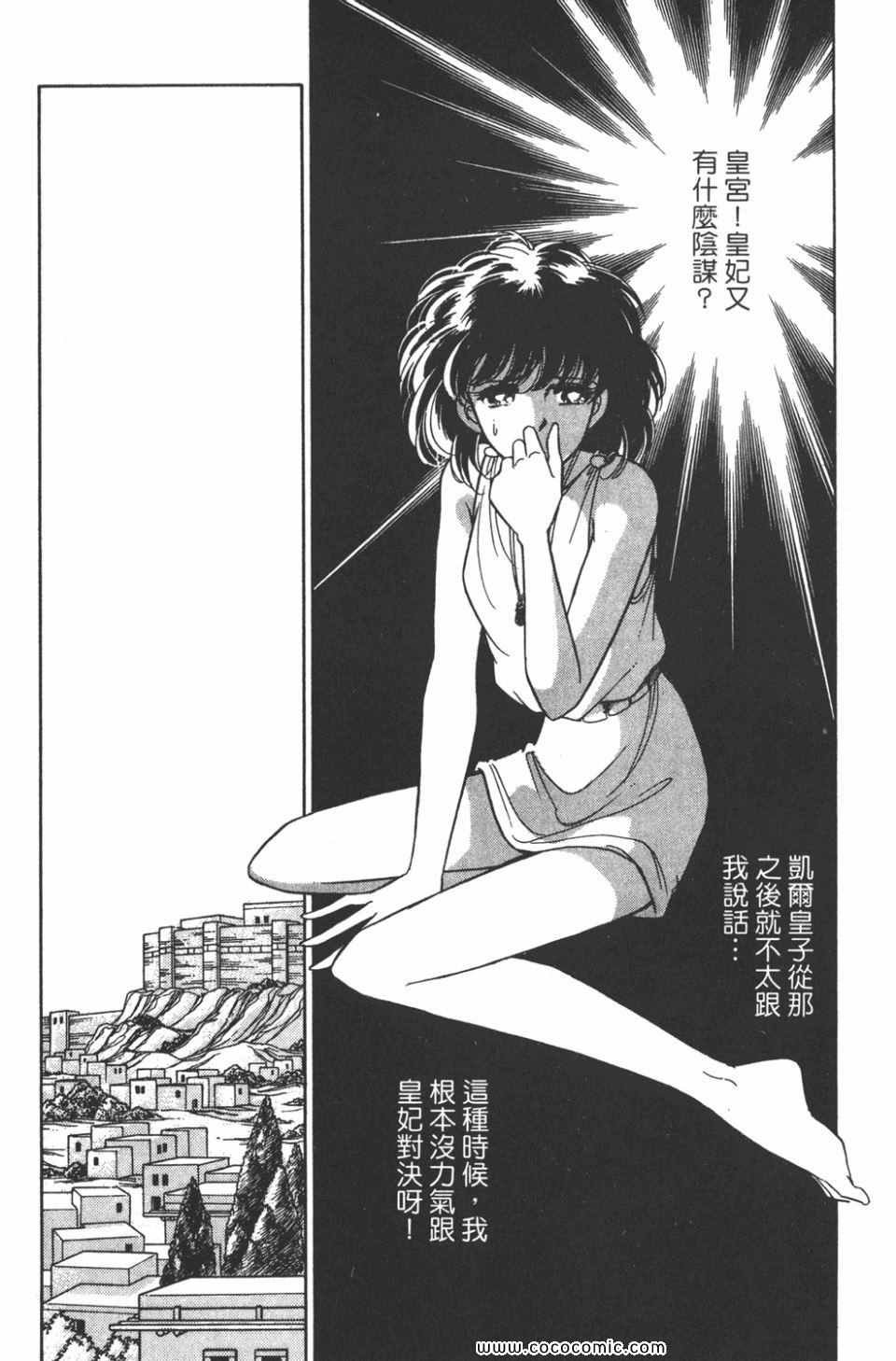第34卷