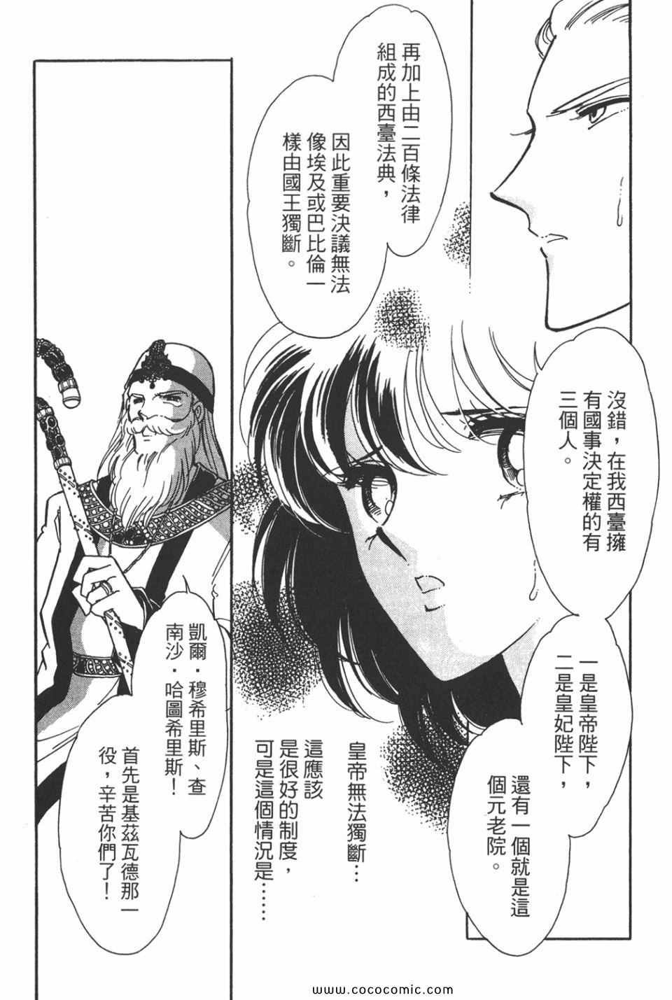 第34卷