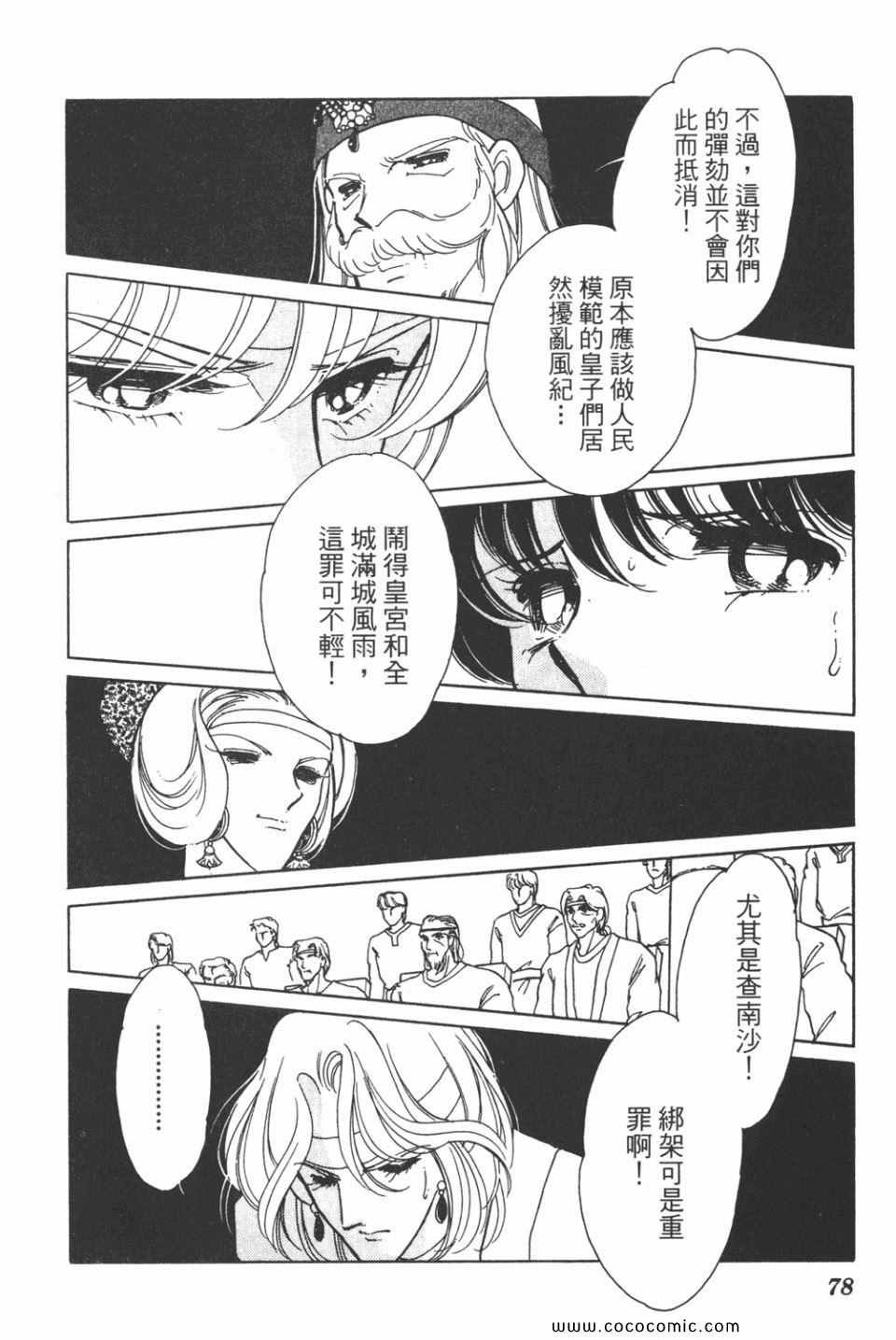 第34卷