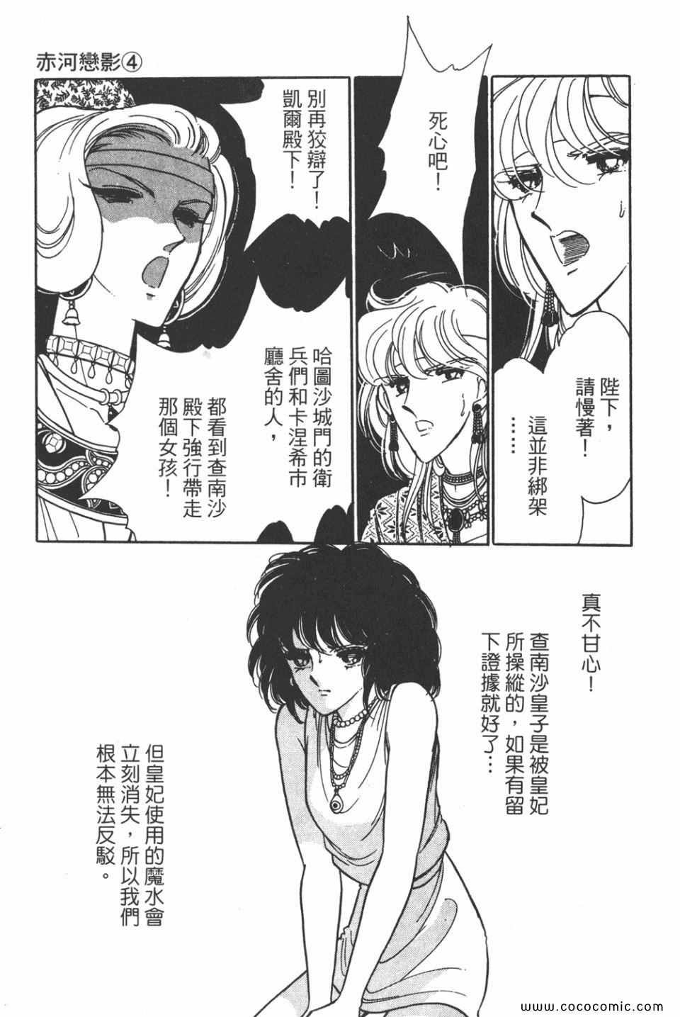 第34卷