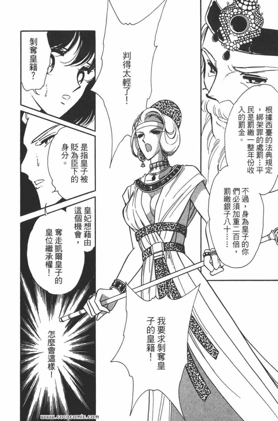 第34卷