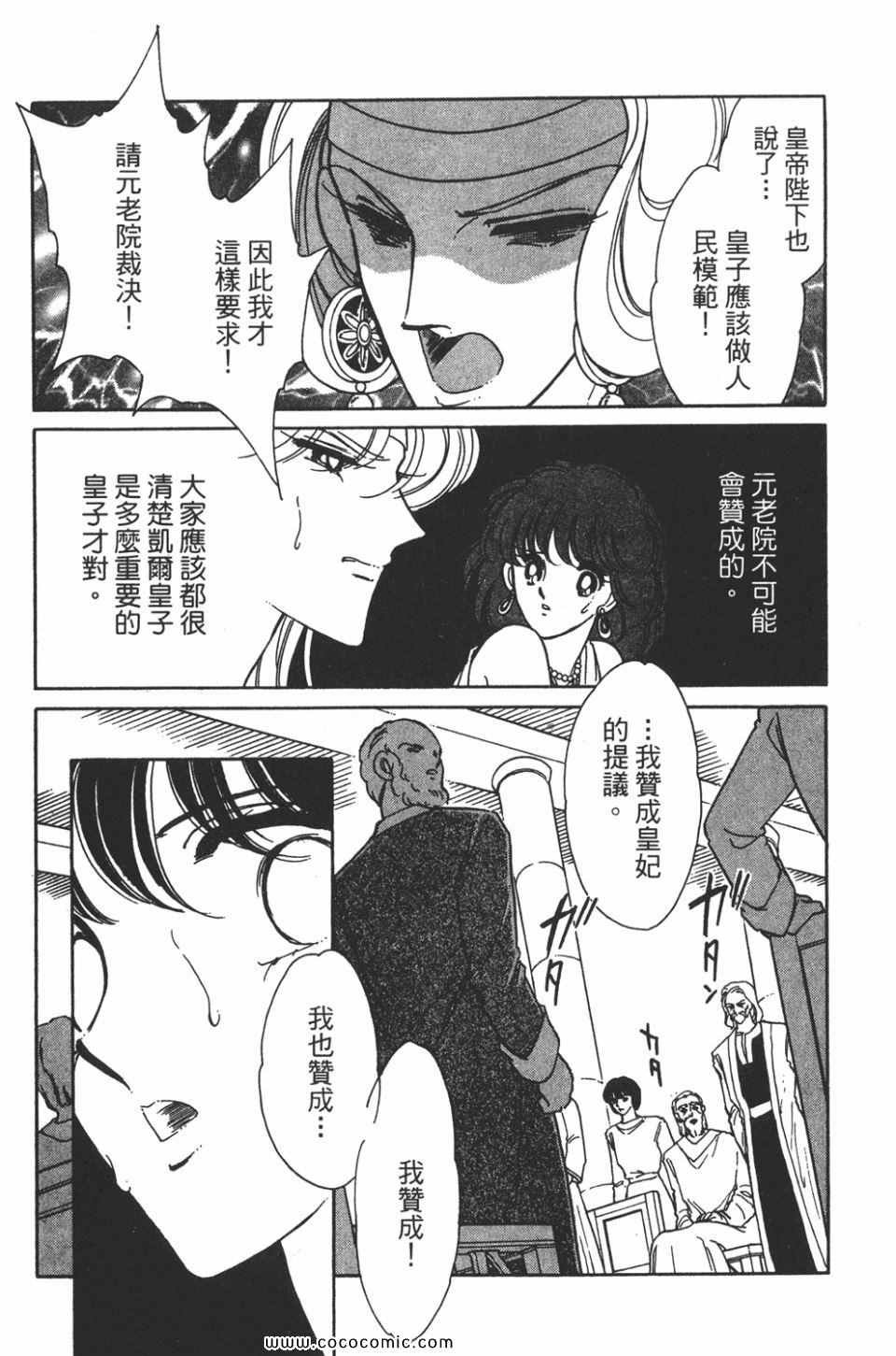 第34卷