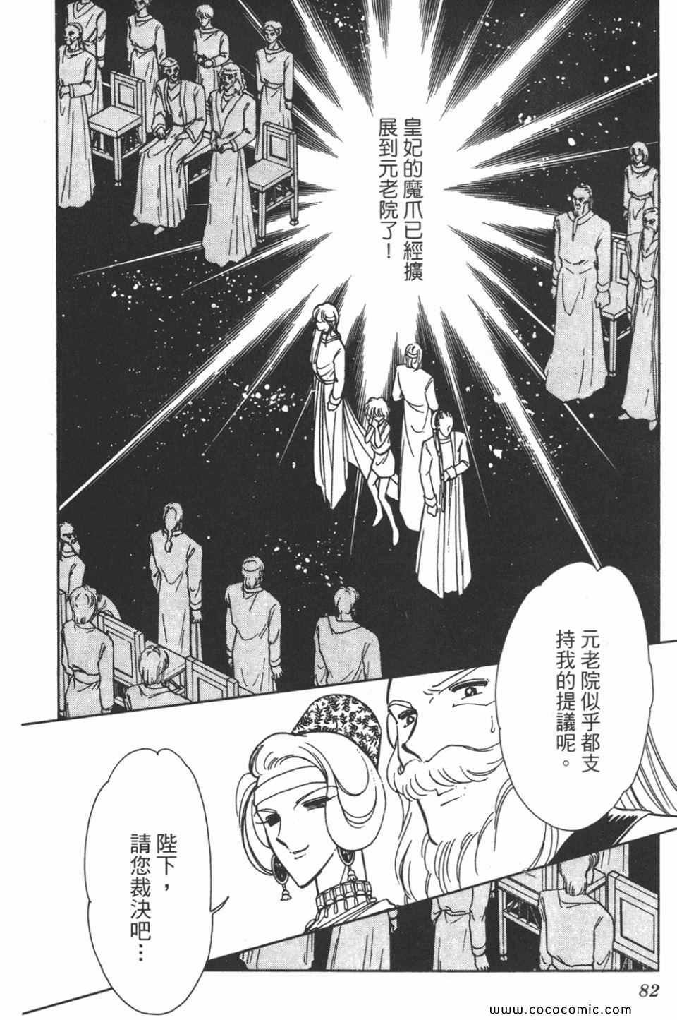 第34卷