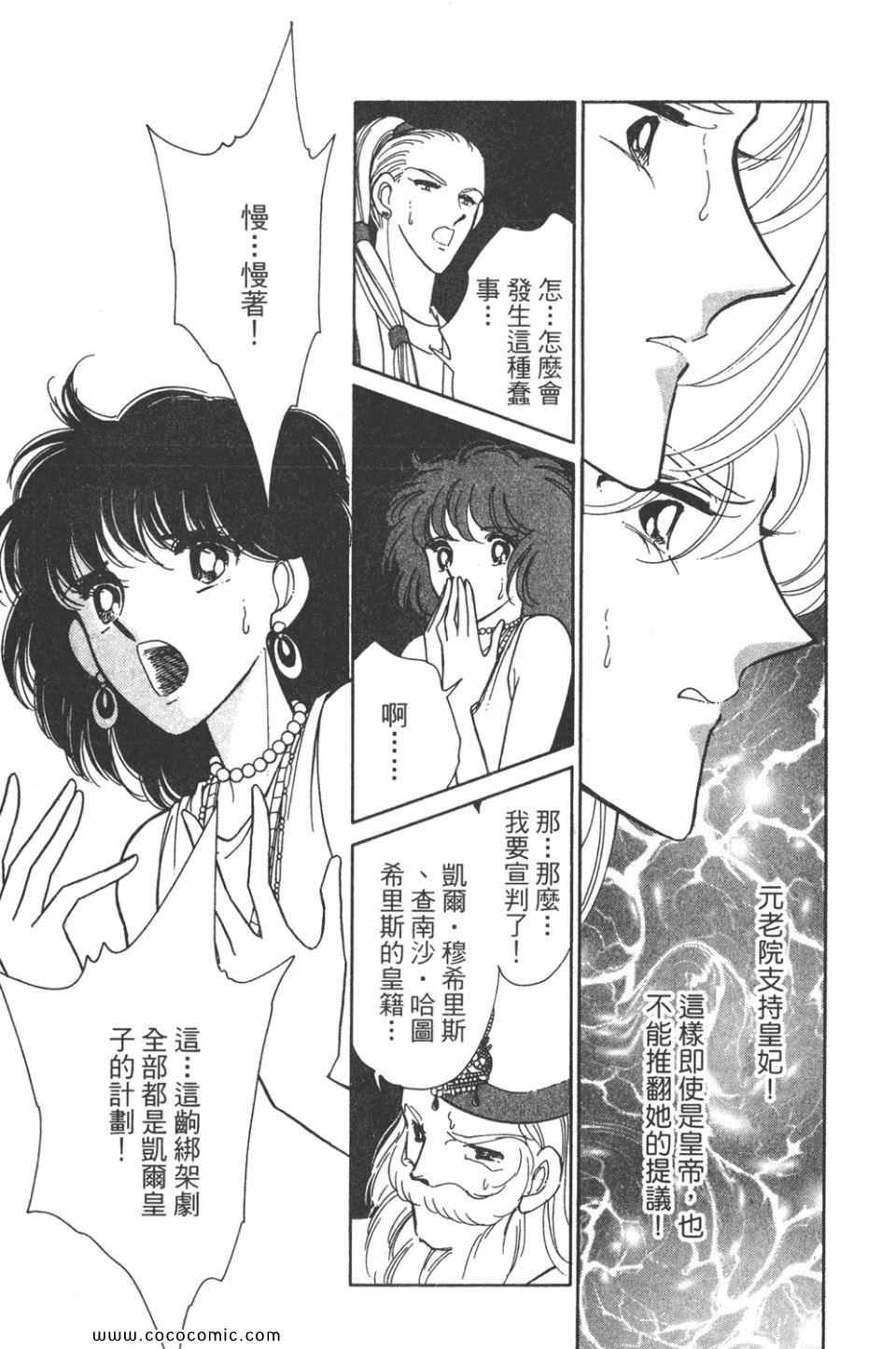 第34卷