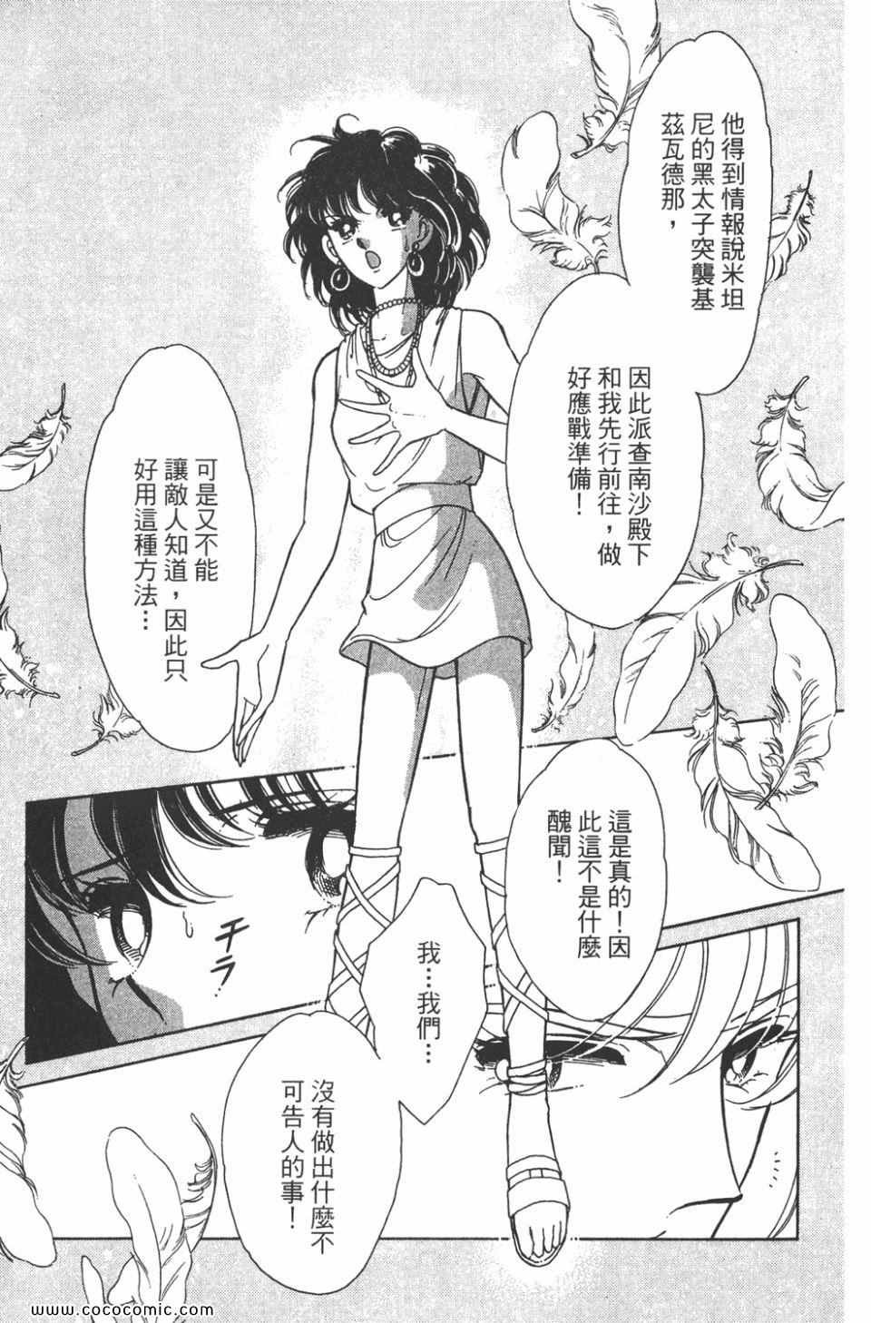 第34卷