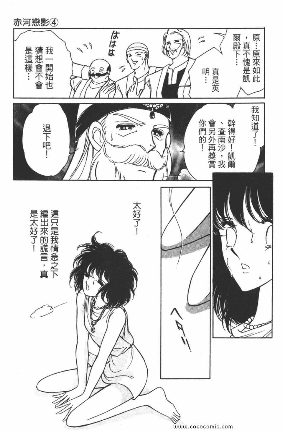第34卷