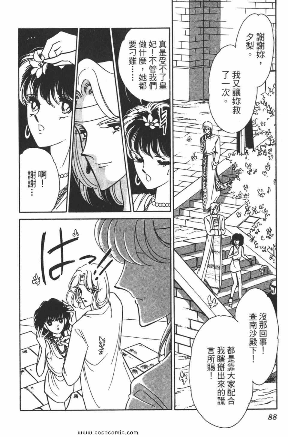 第34卷