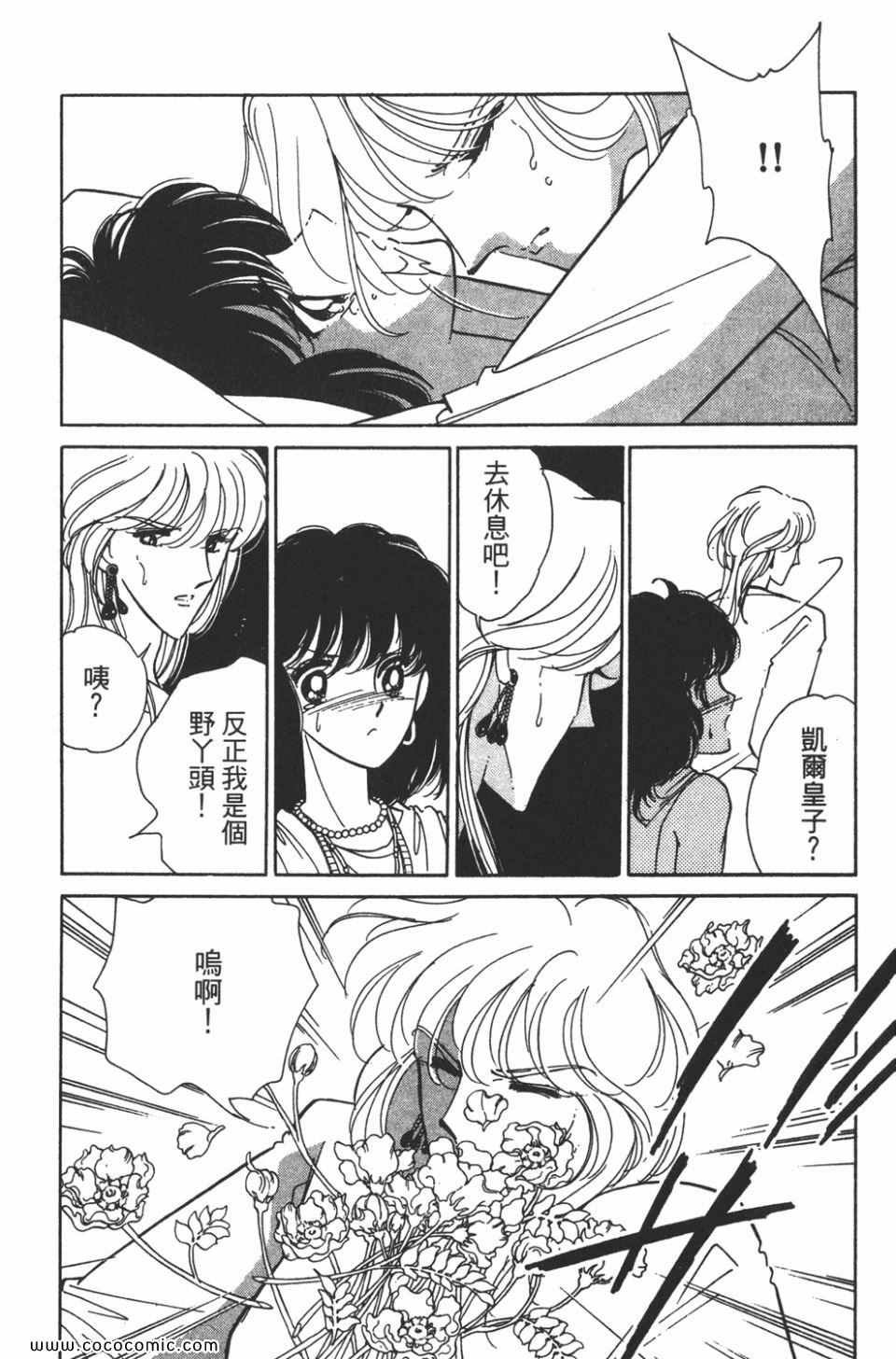 第34卷