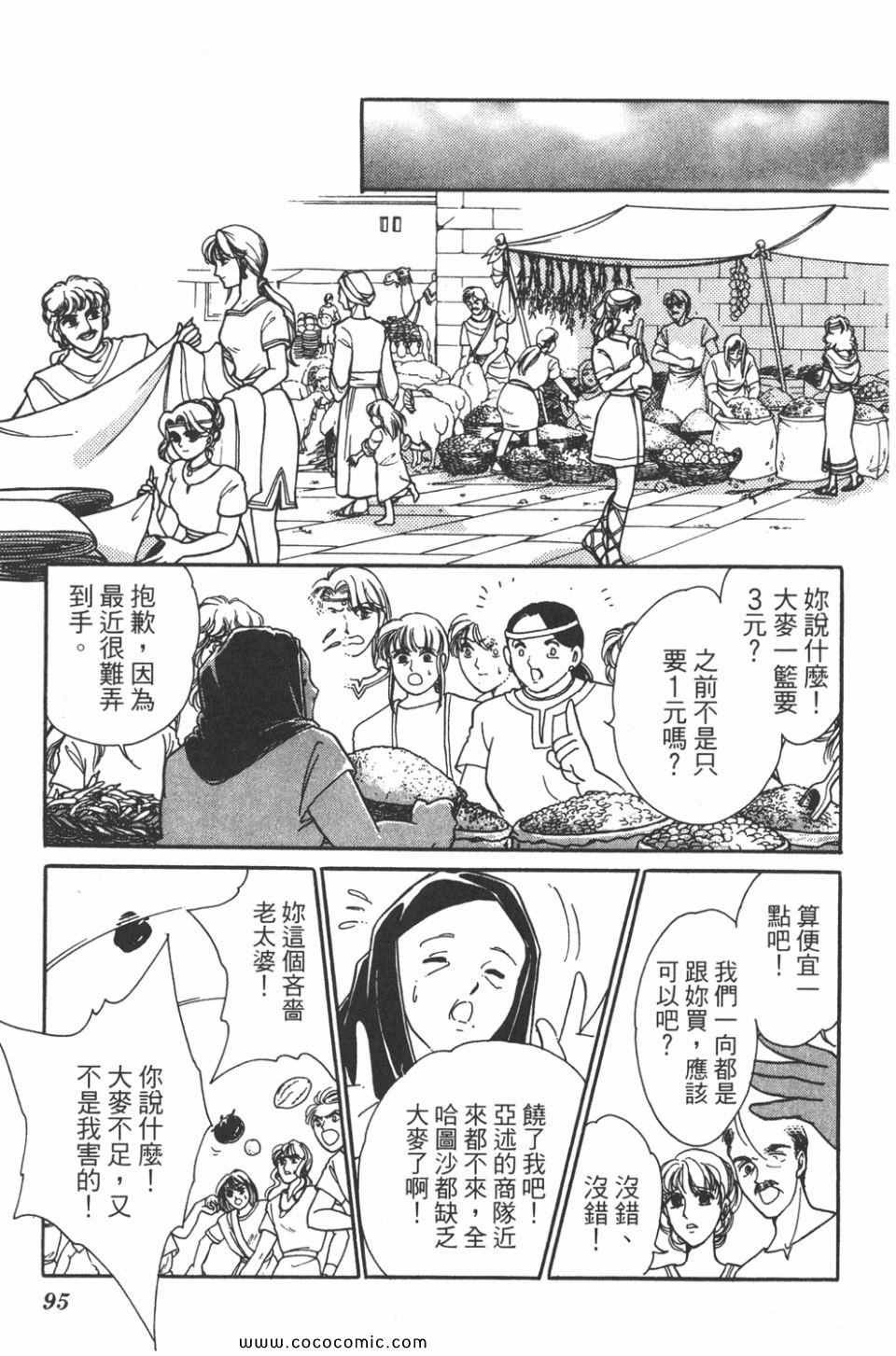 第34卷