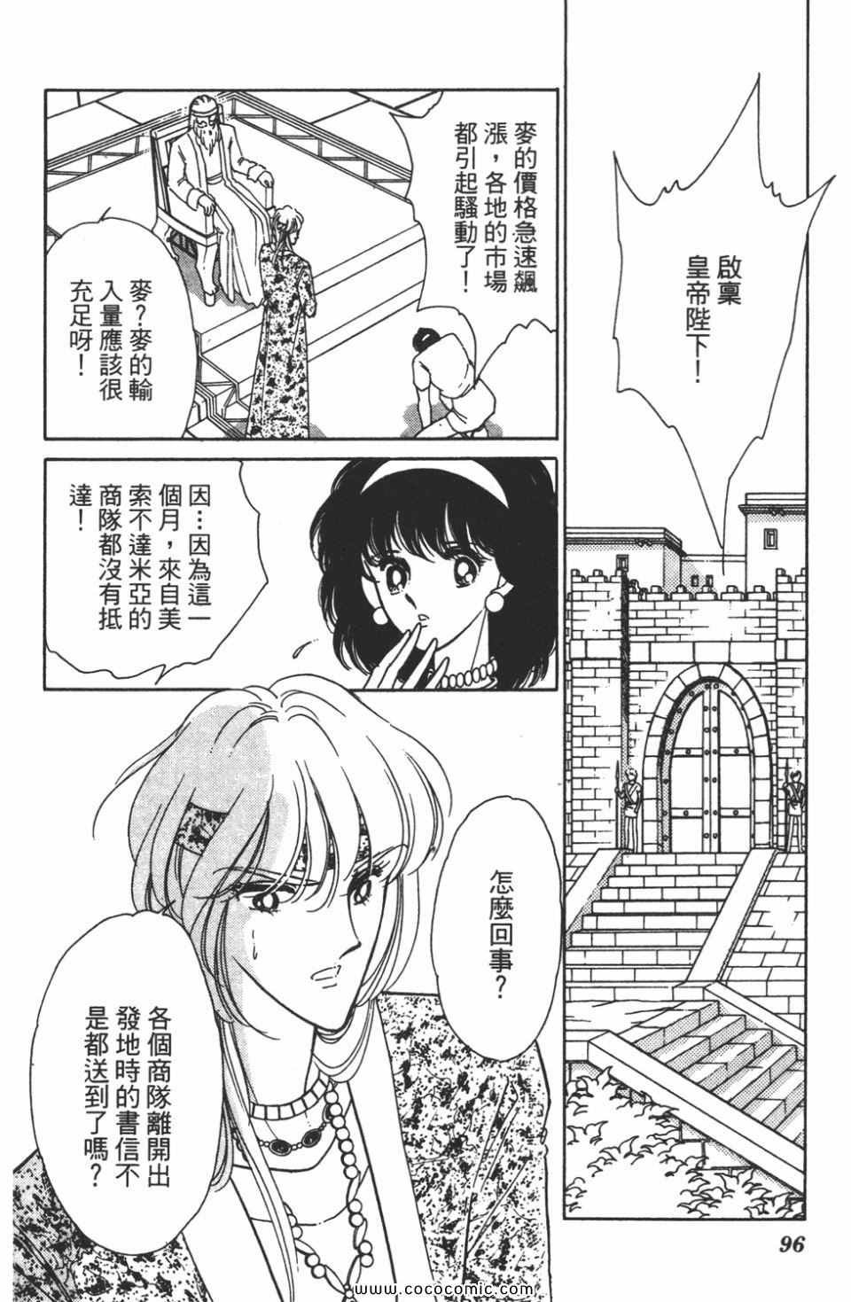 第34卷