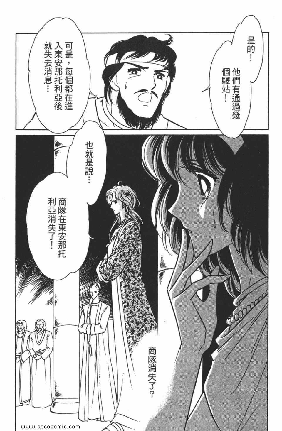 第34卷