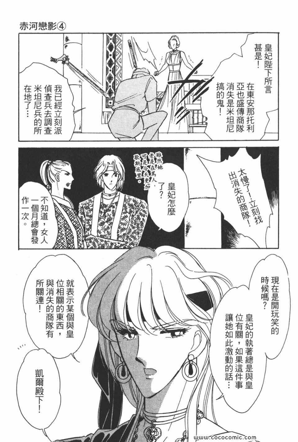 第34卷
