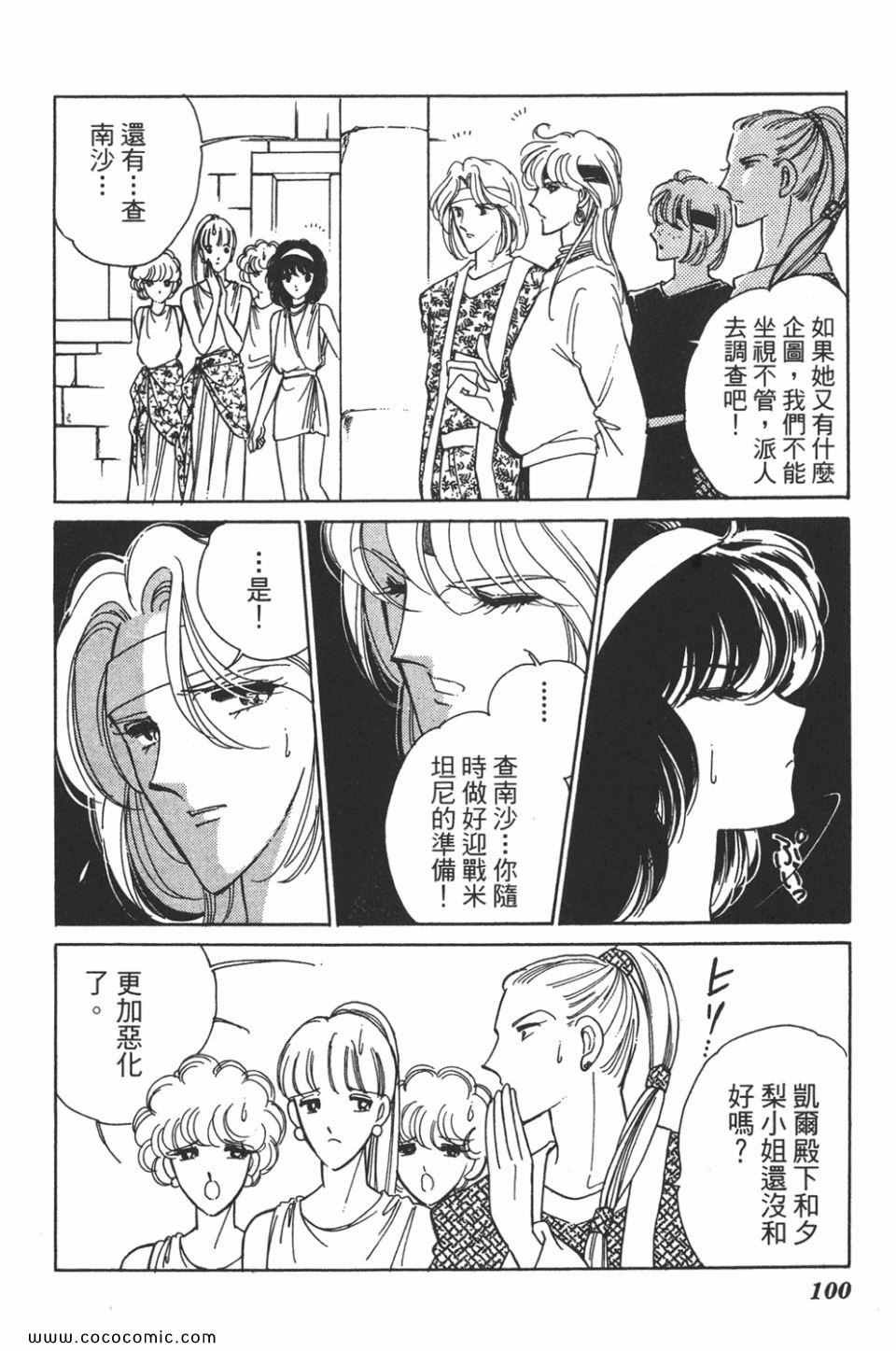第34卷