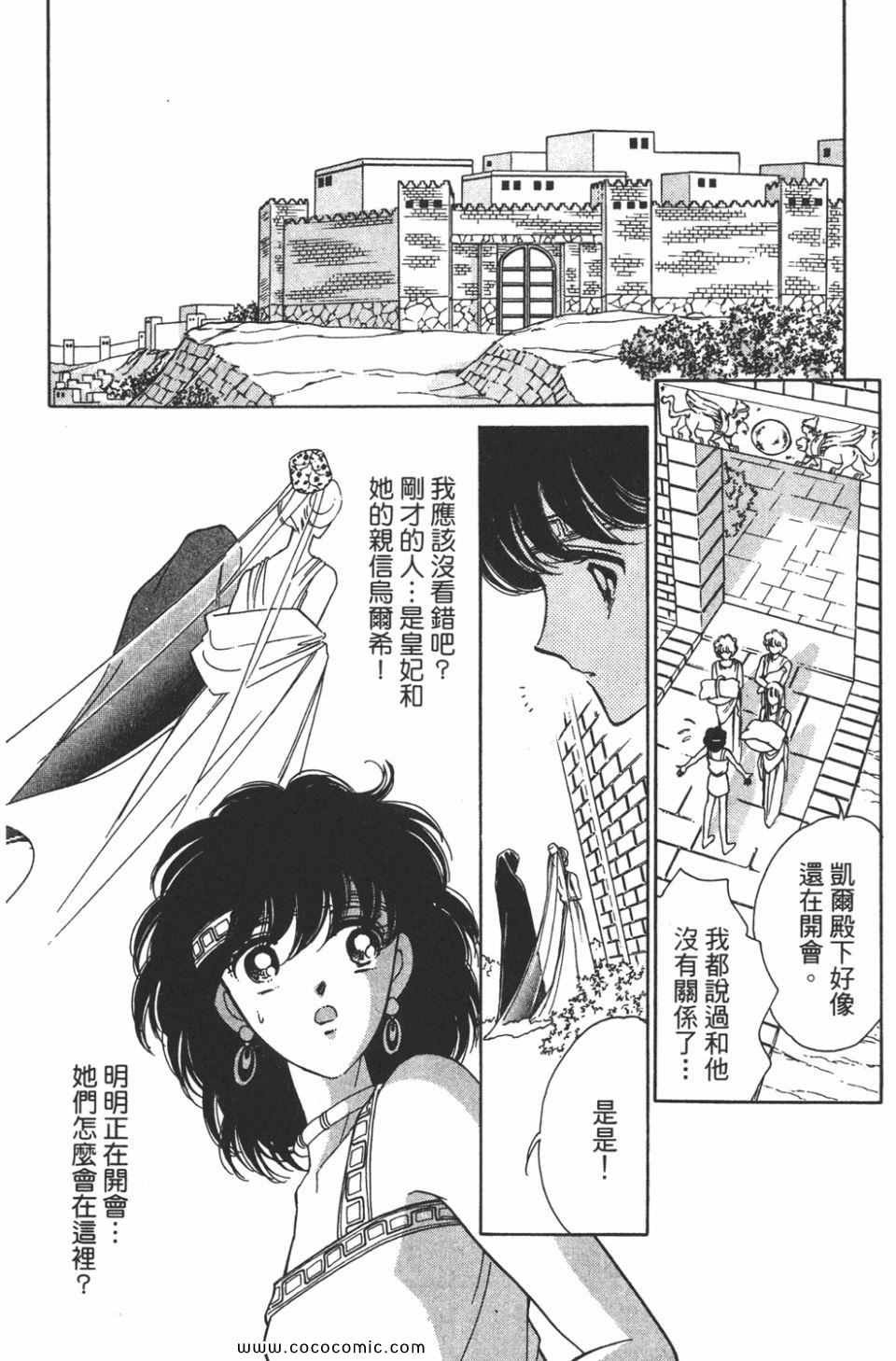 第34卷