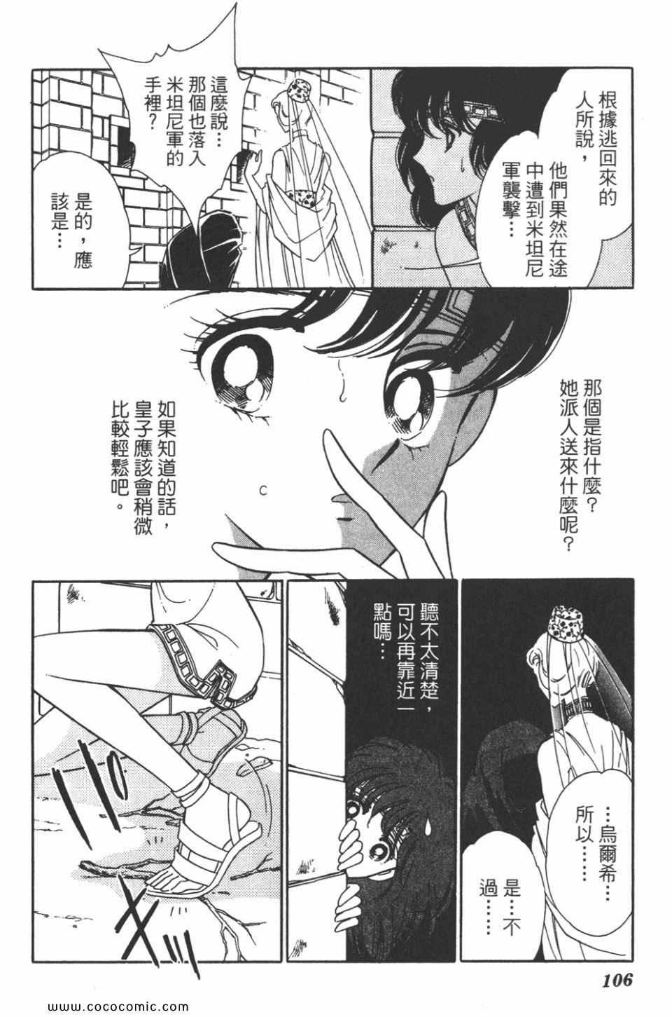 第34卷