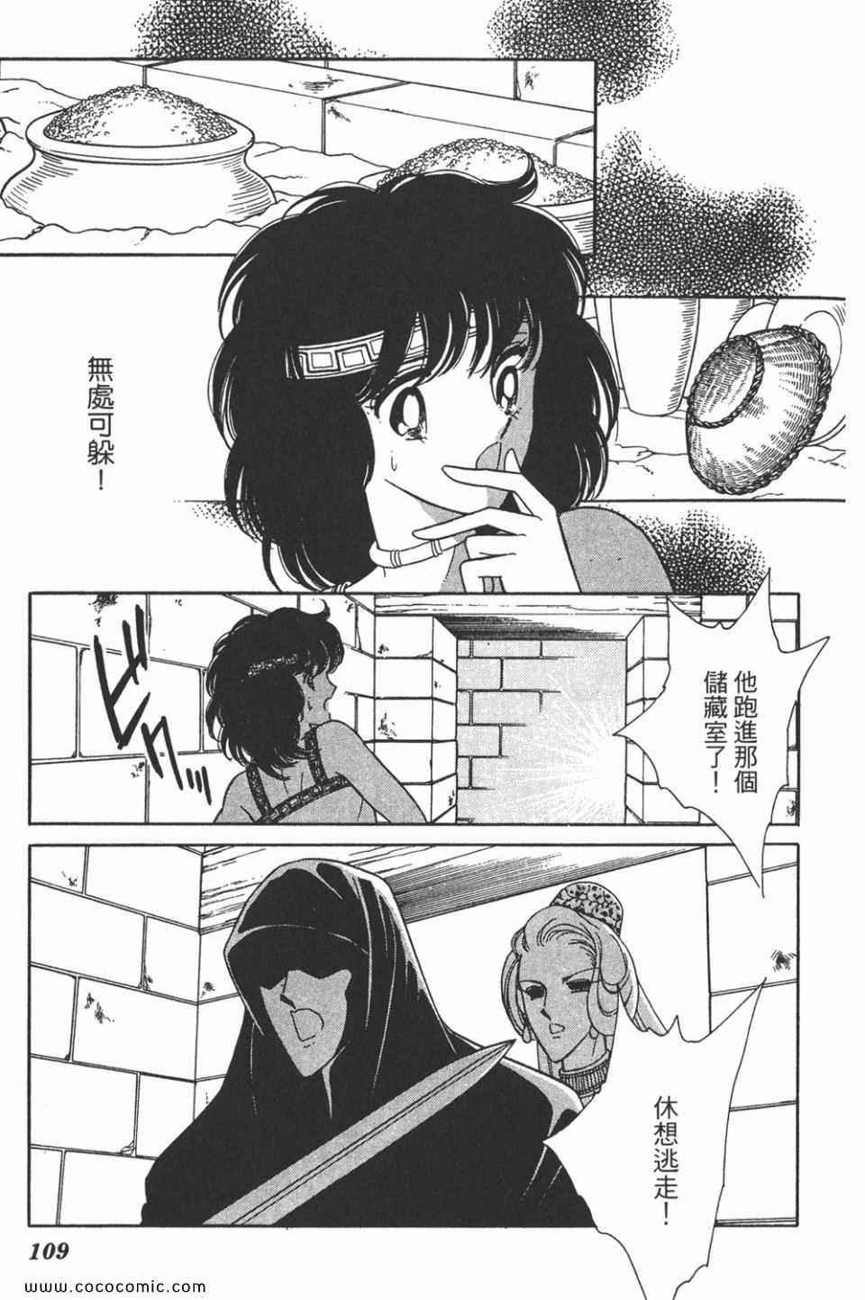 第34卷