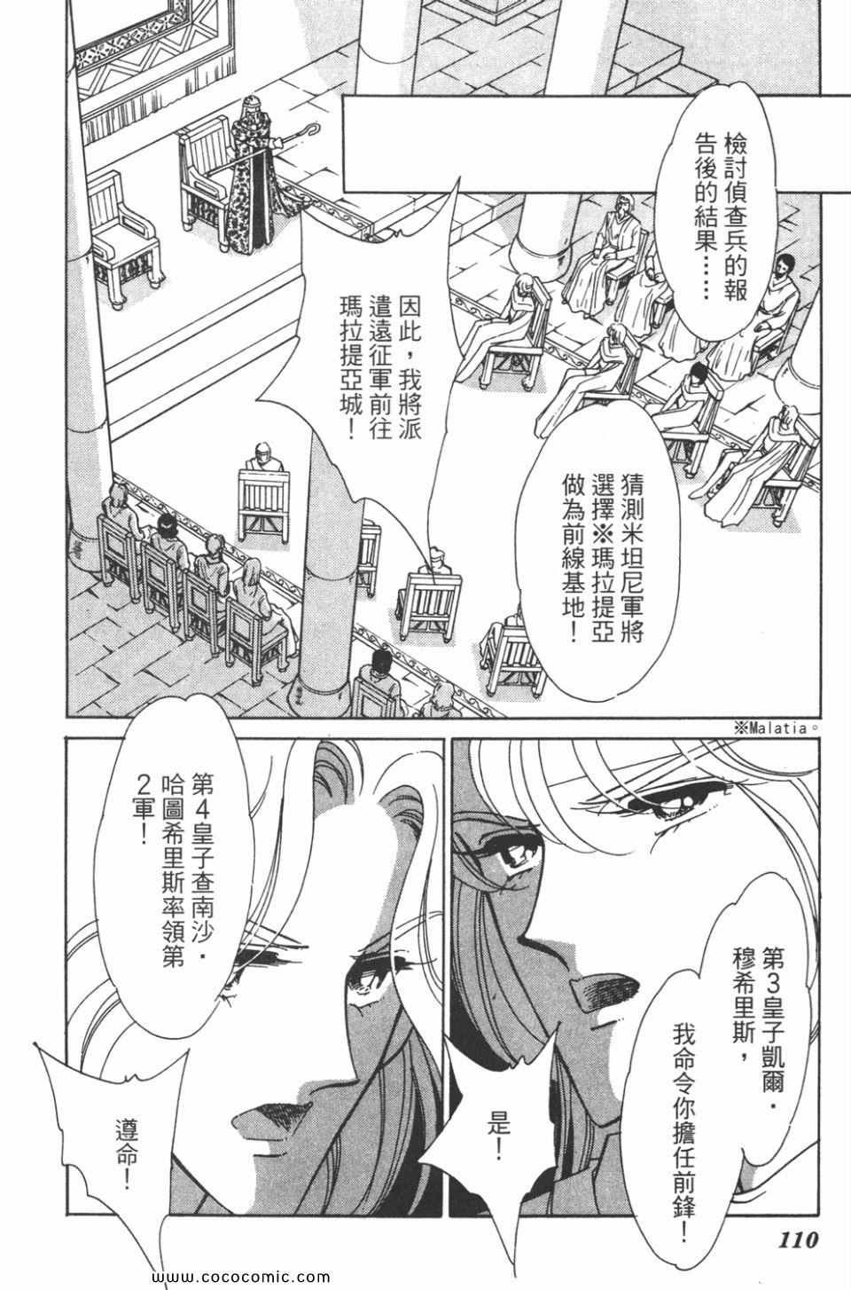 第34卷
