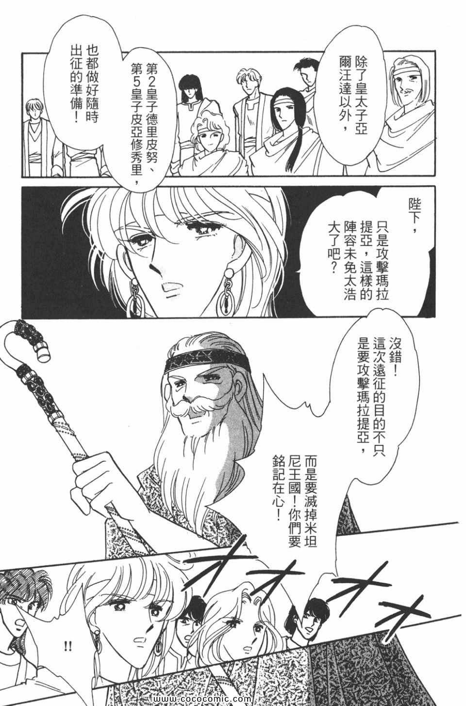 第34卷