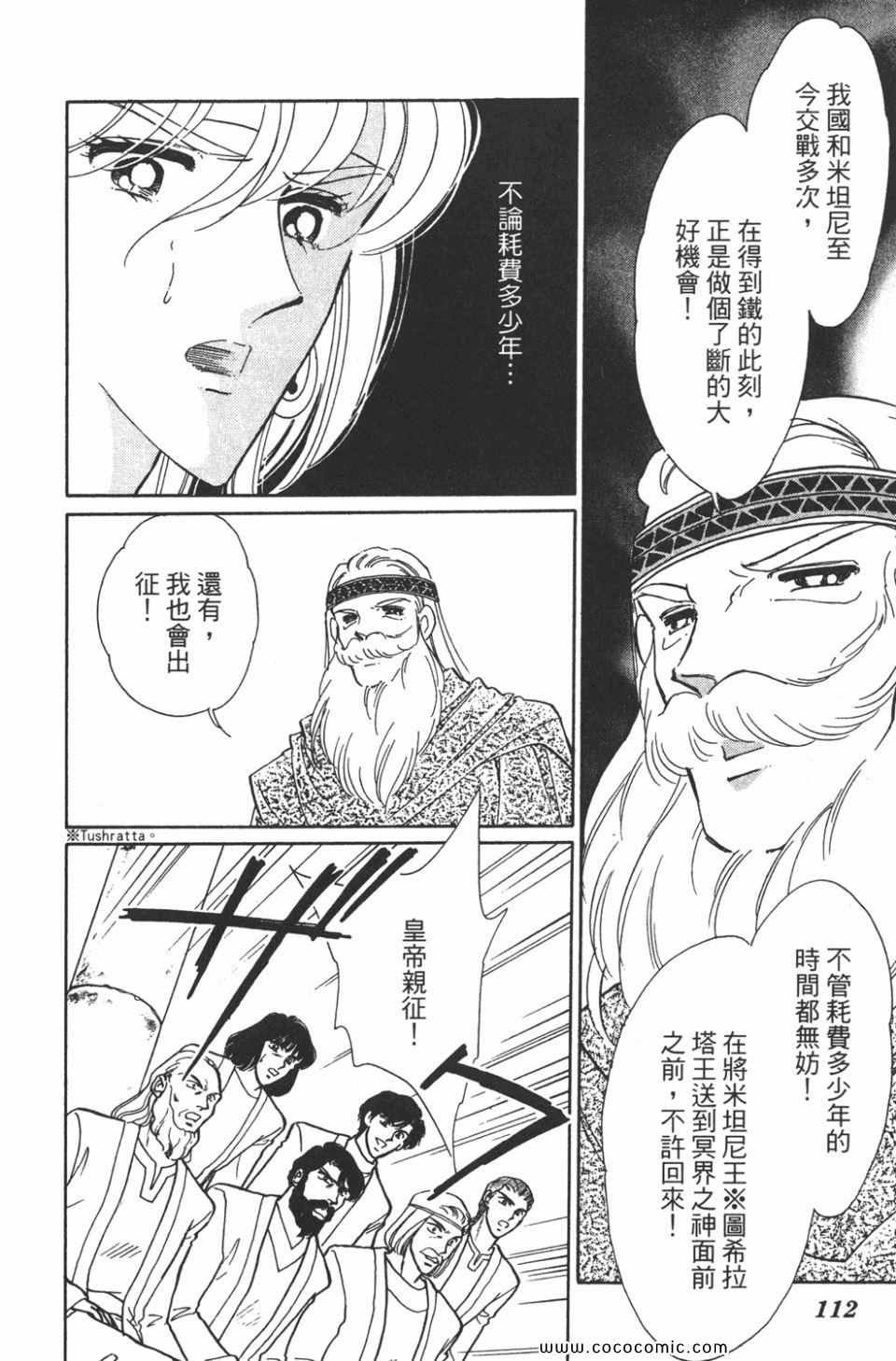 第34卷
