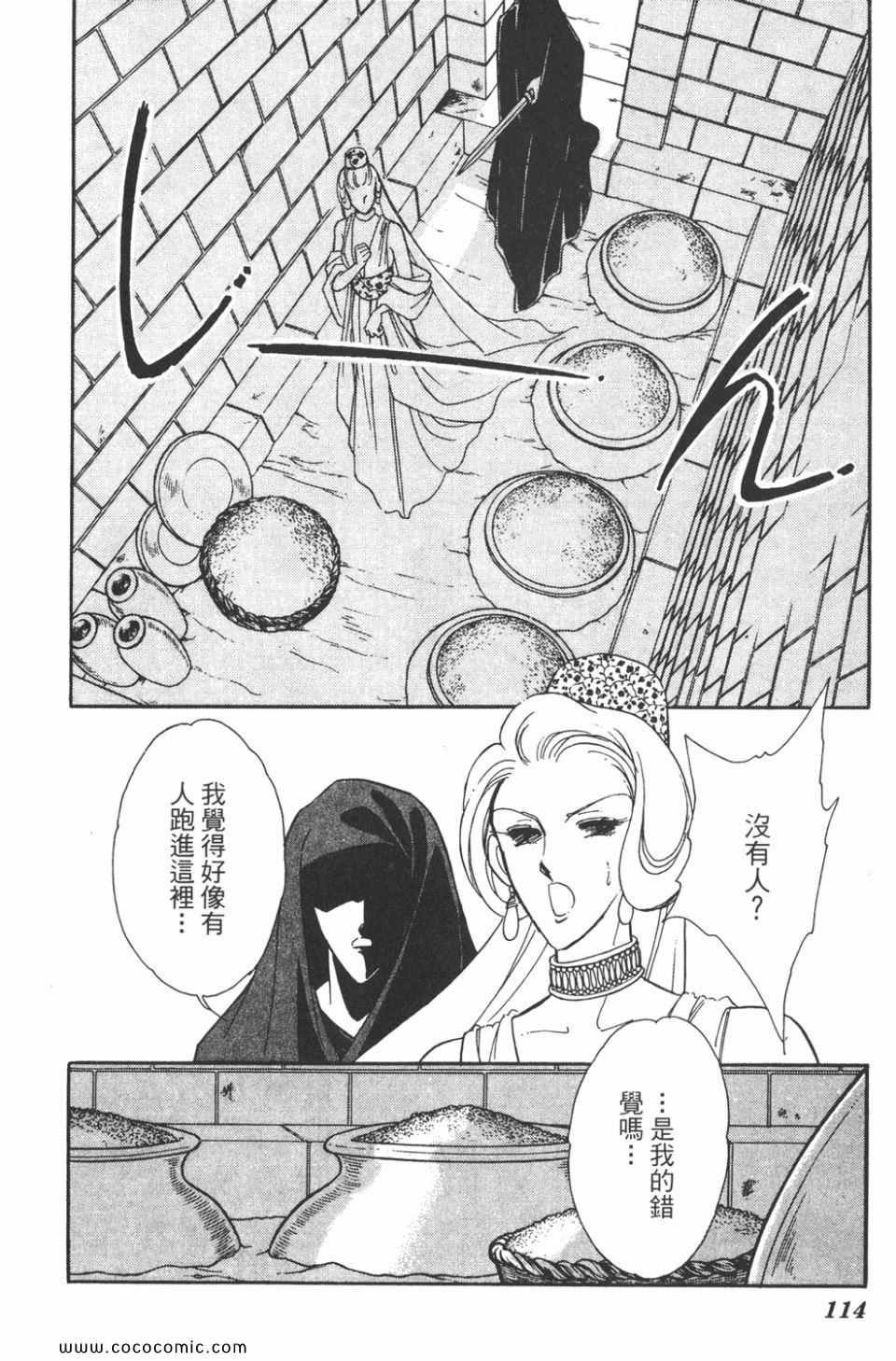 第34卷