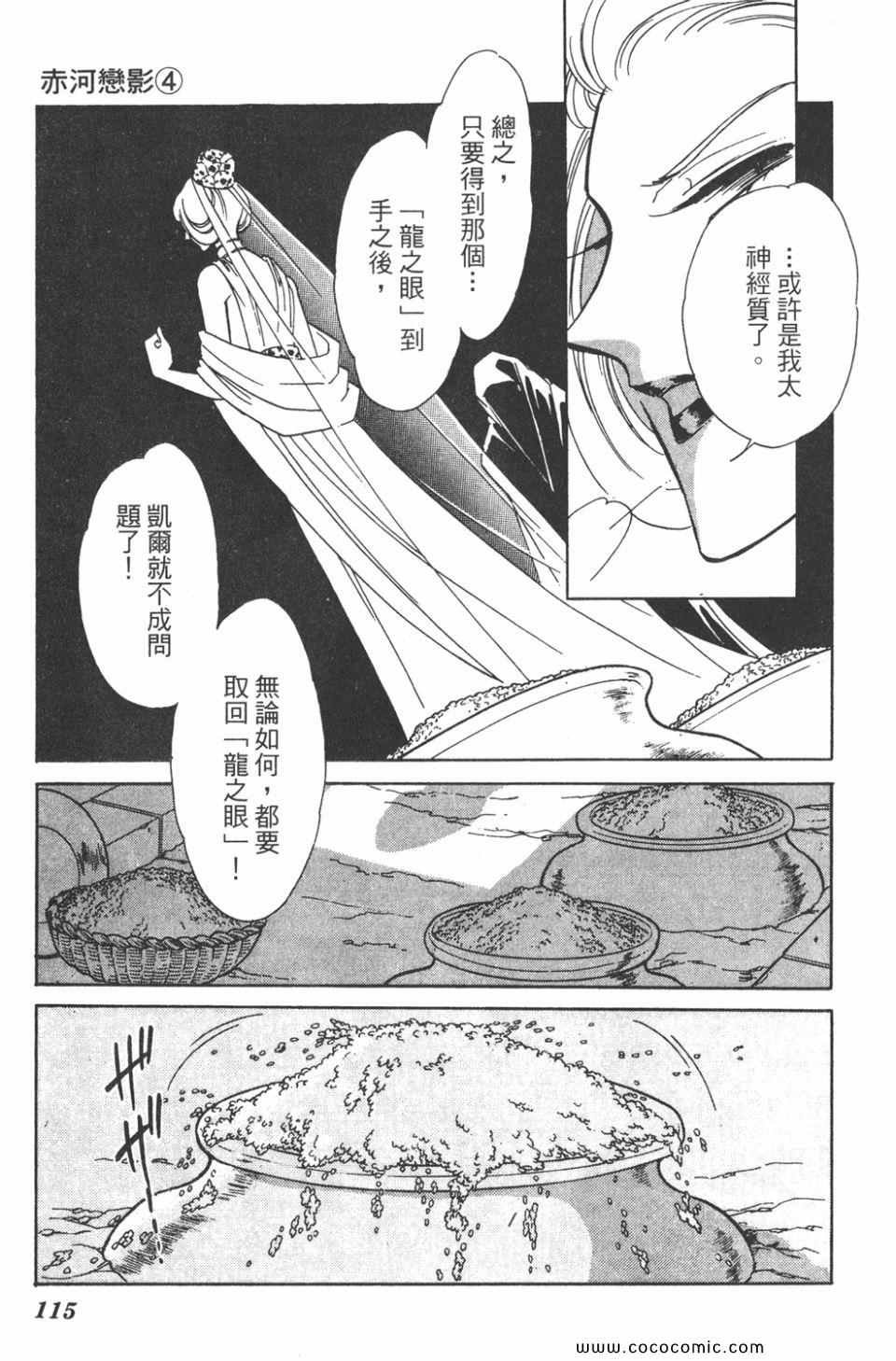第34卷