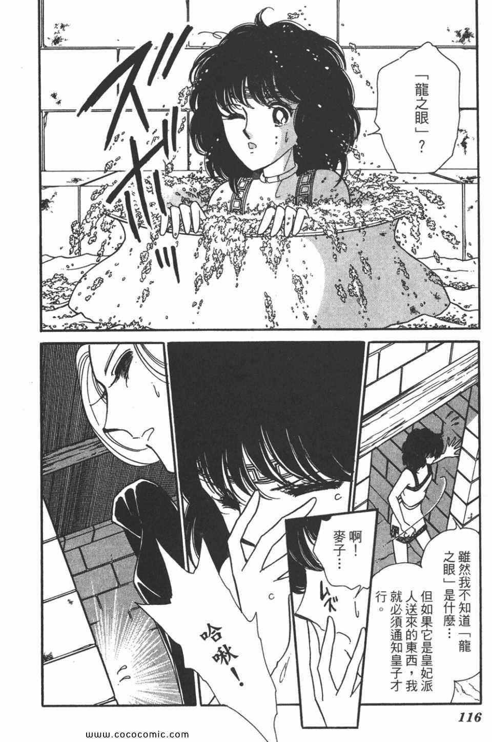 第34卷