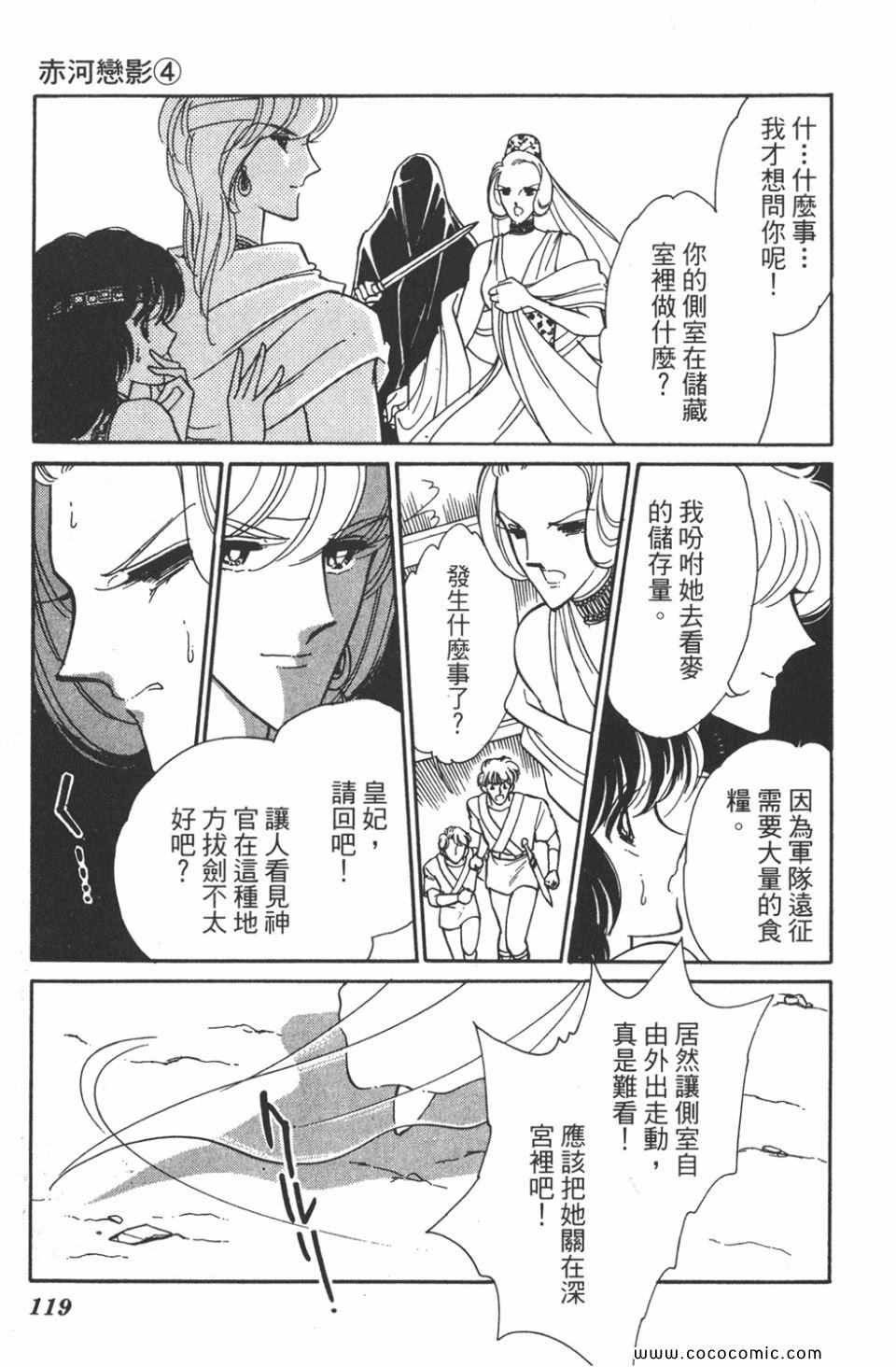 第34卷