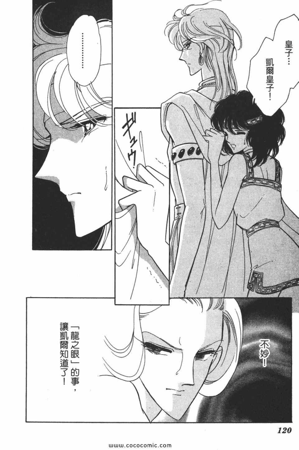 第34卷