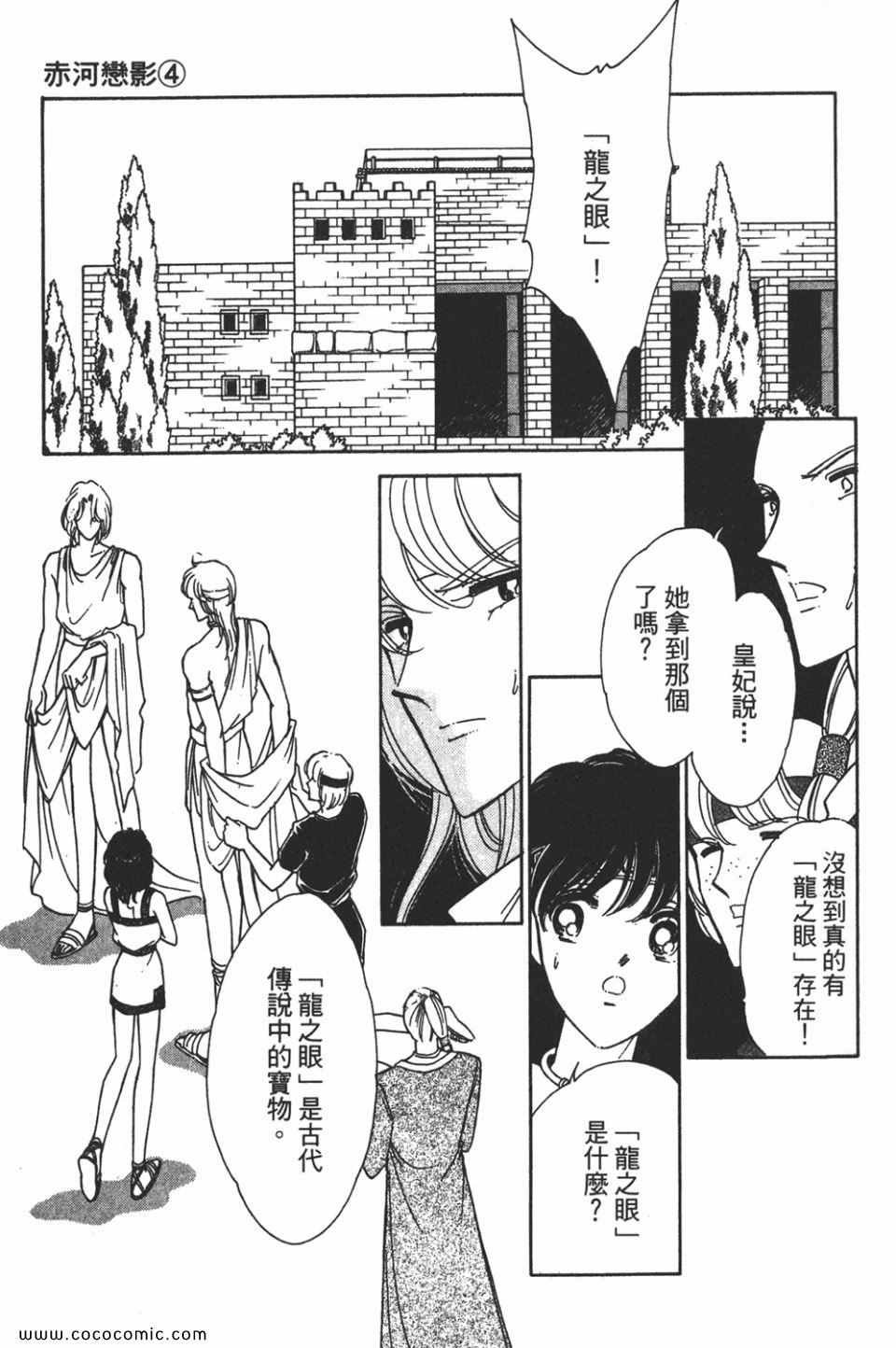 第34卷