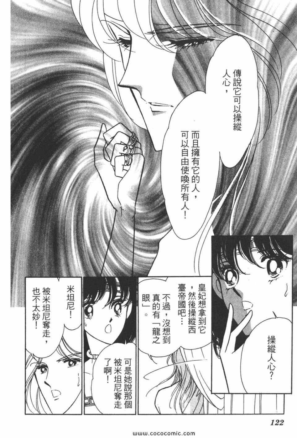第34卷