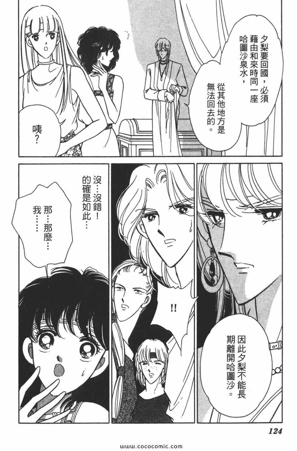 第34卷
