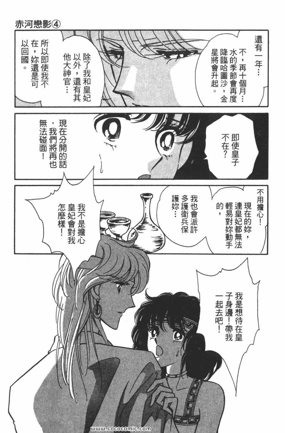 第34卷