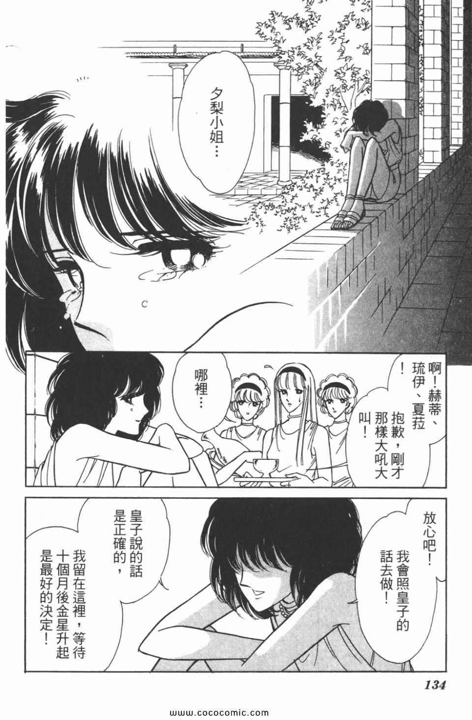 第34卷