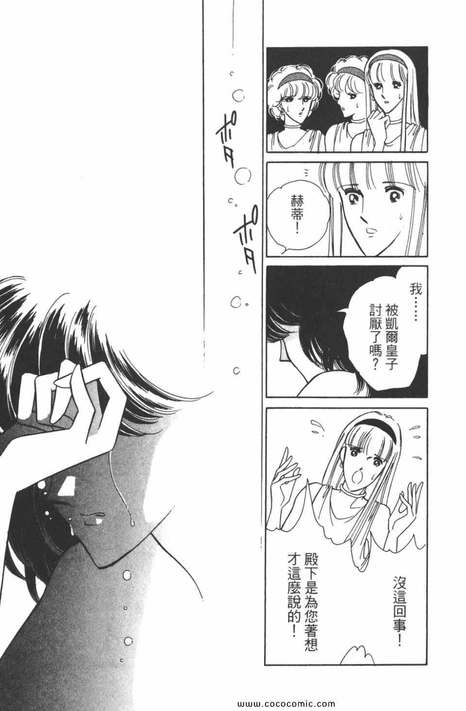 第34卷
