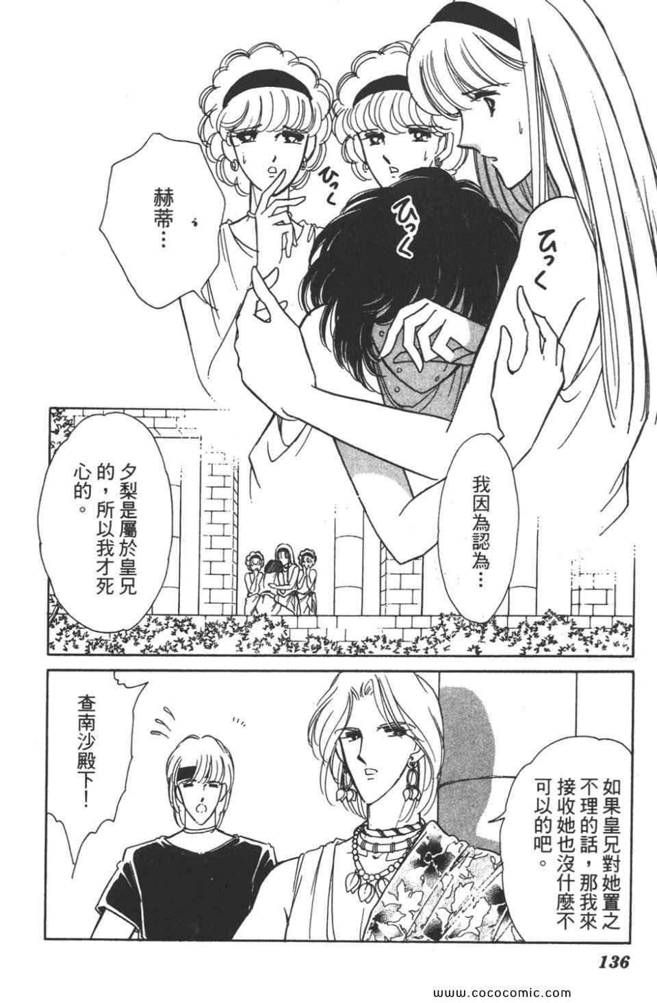 第34卷