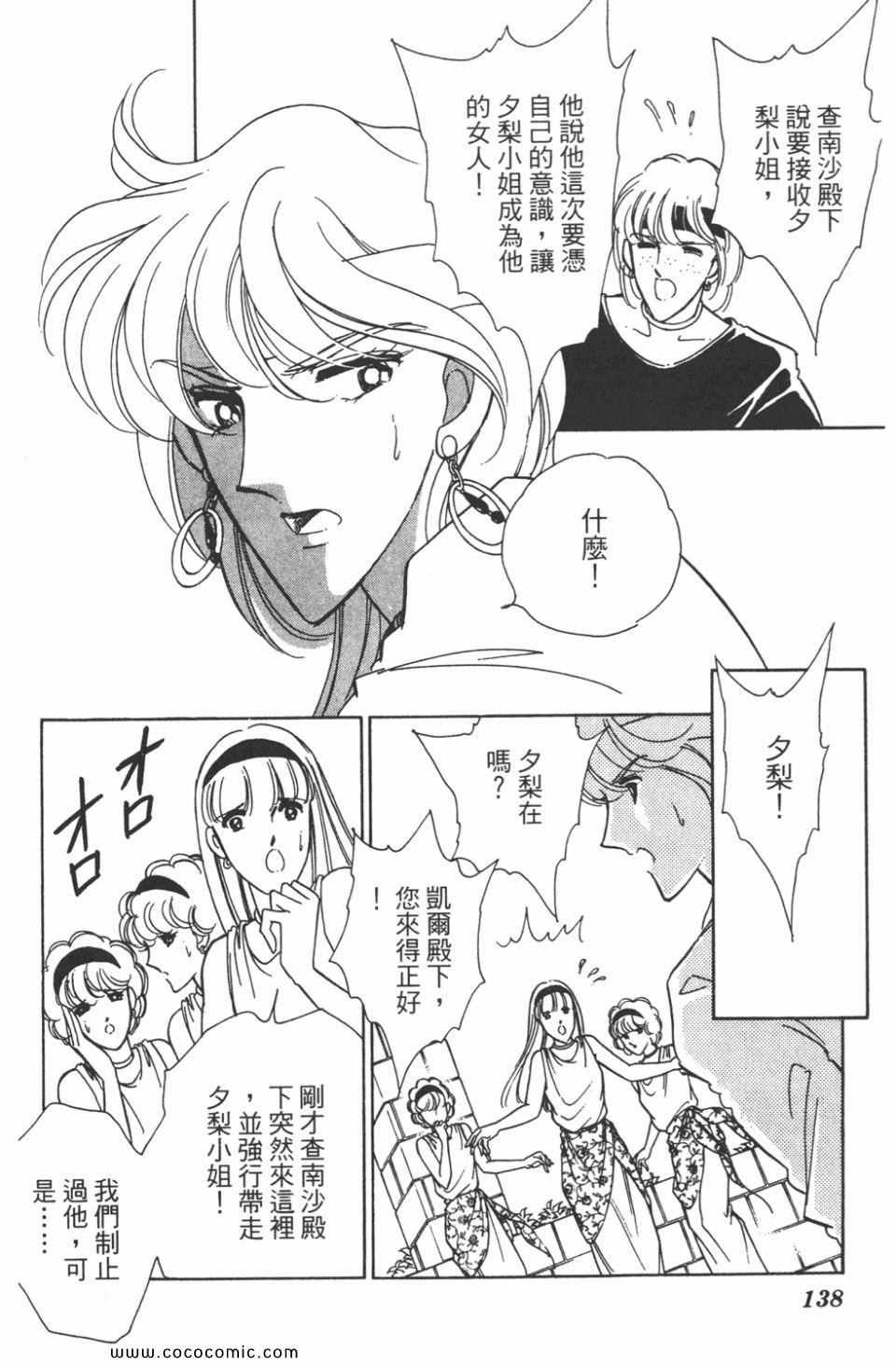 第34卷