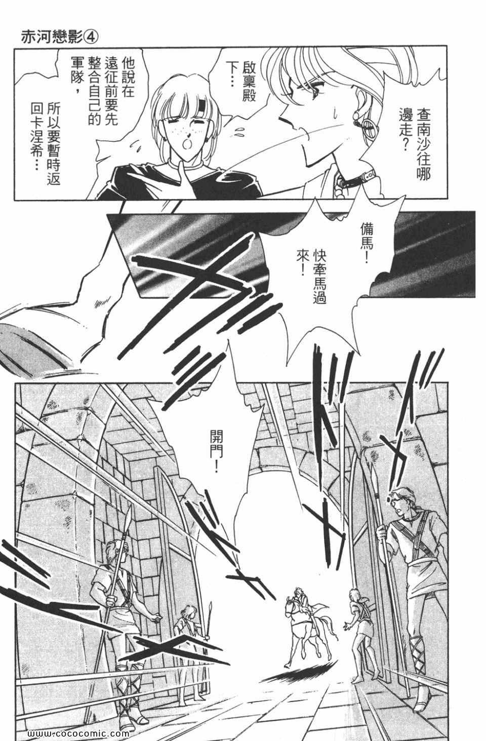 第34卷
