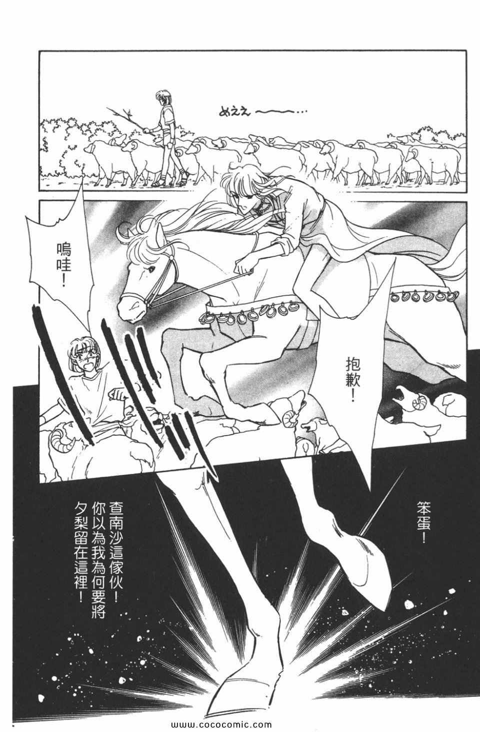 第34卷