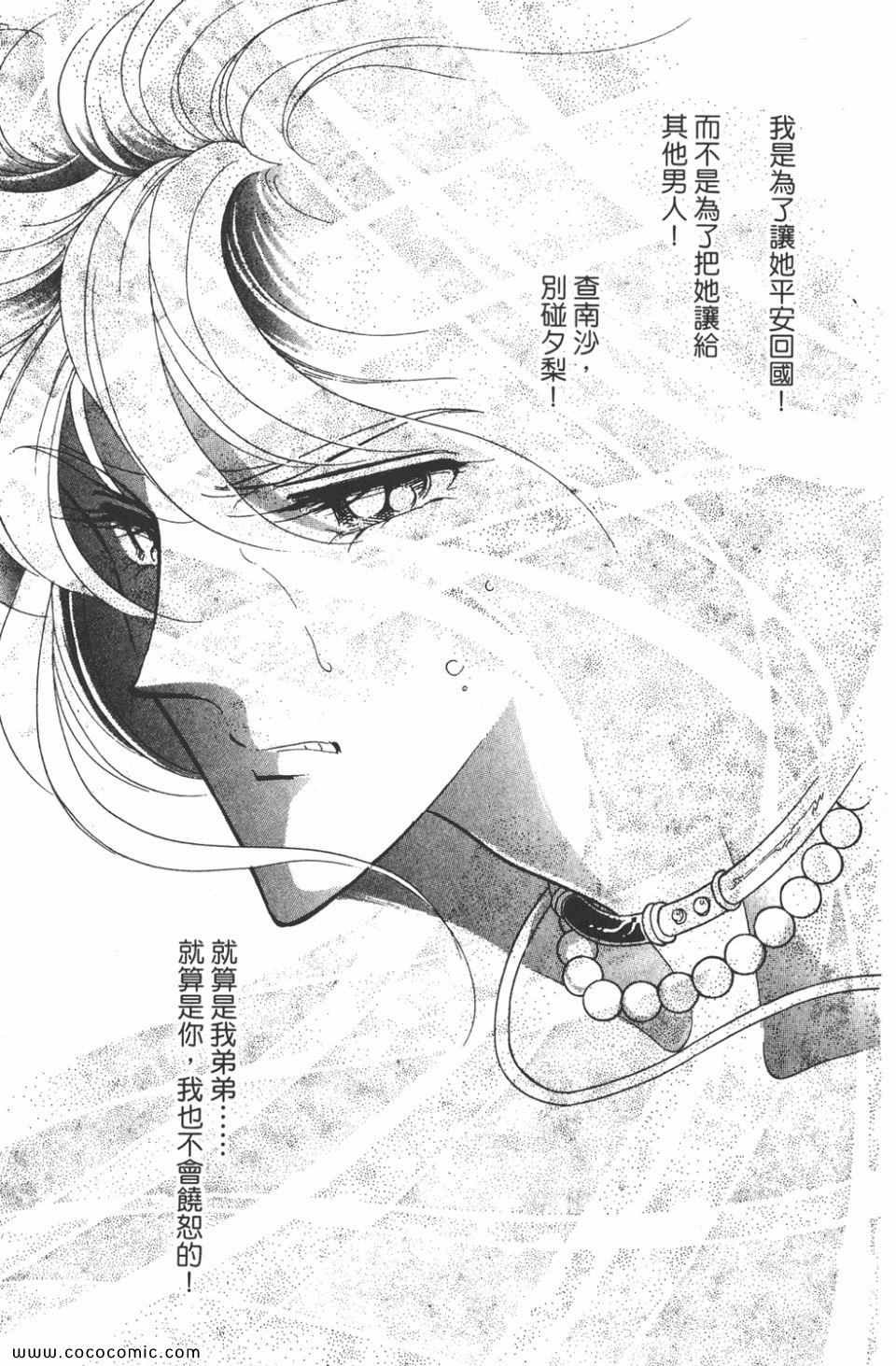 第34卷
