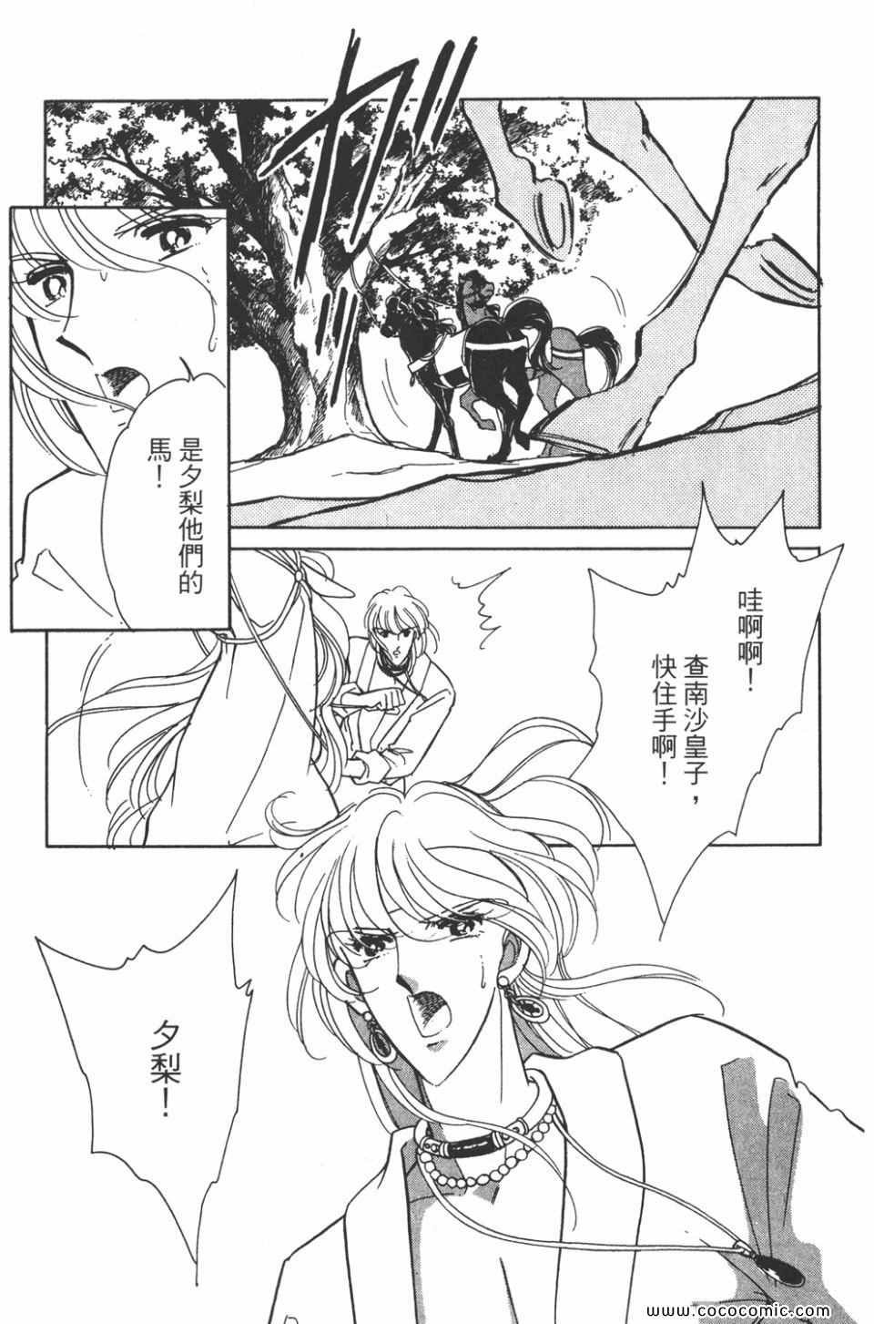 第34卷