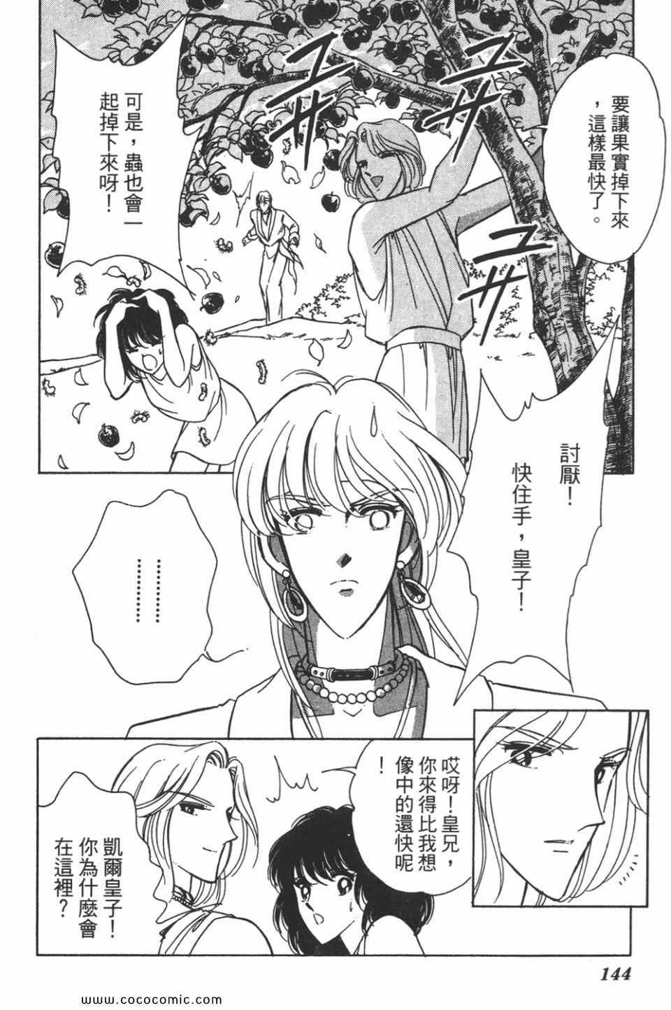 第34卷