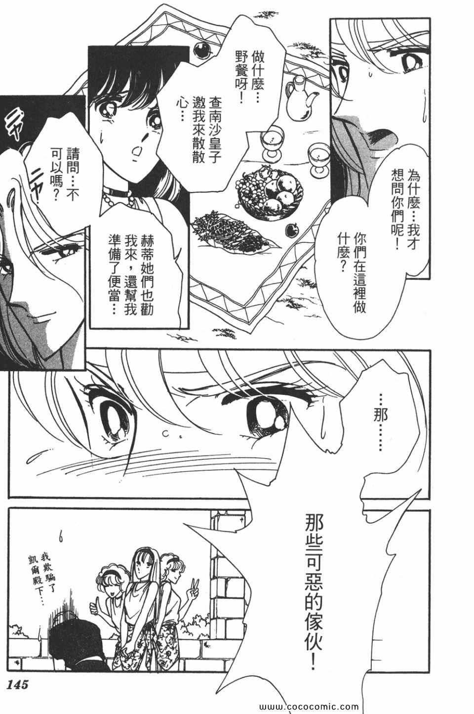 第34卷