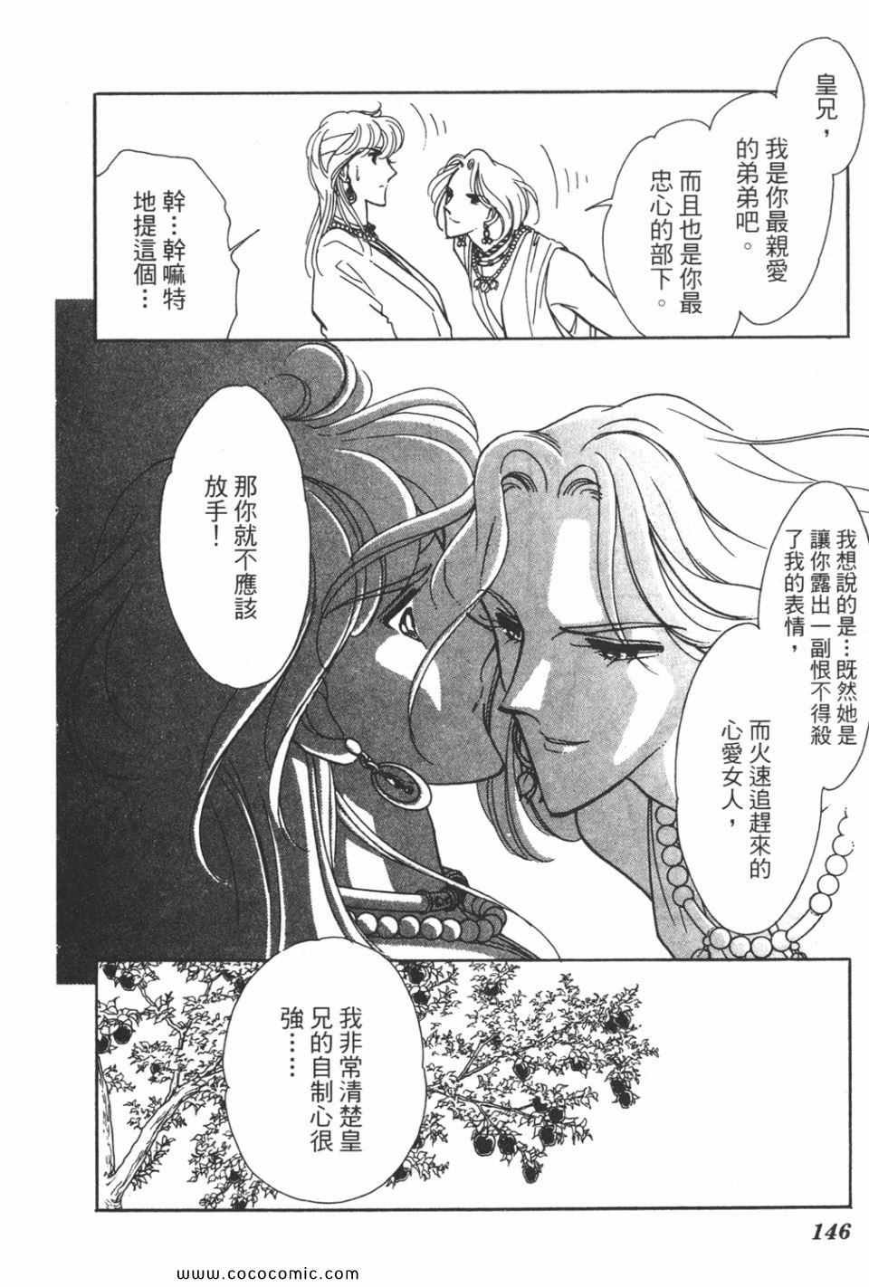 第34卷