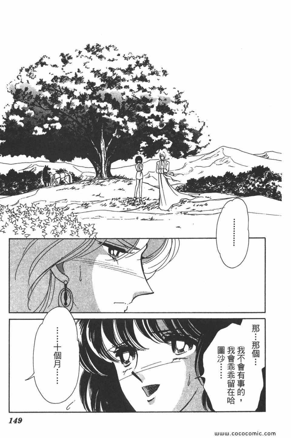 第34卷