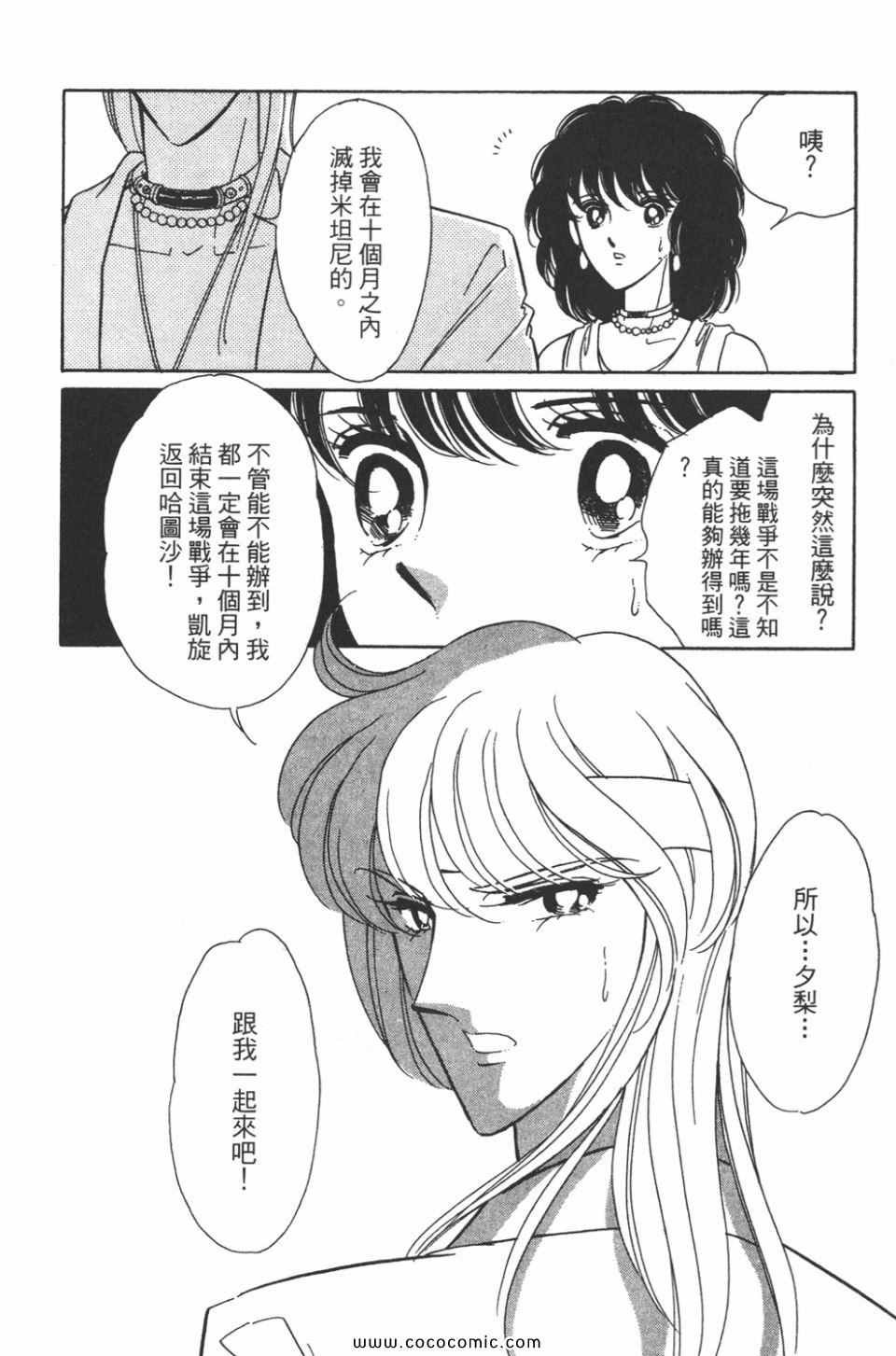第34卷