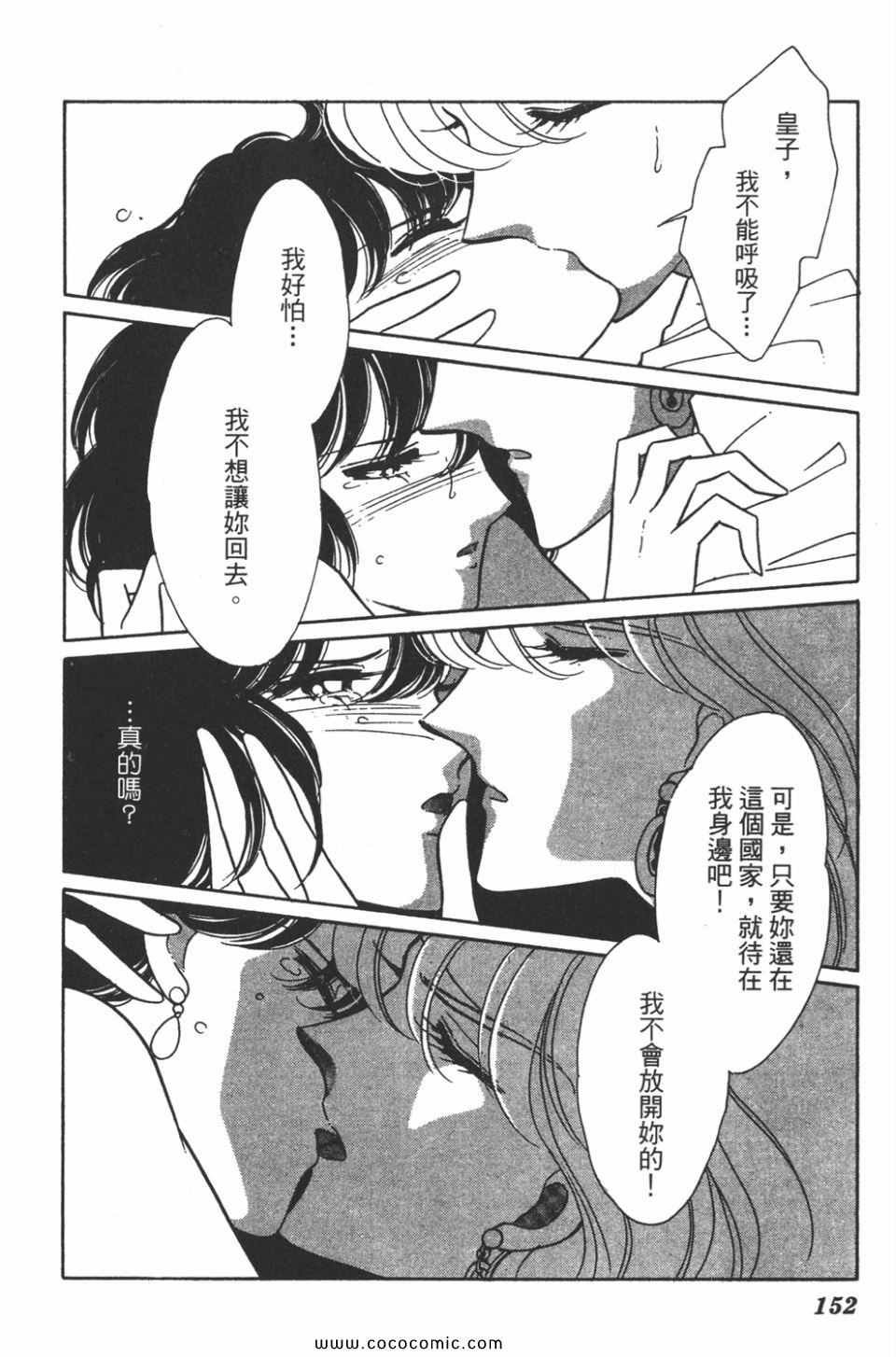 第34卷